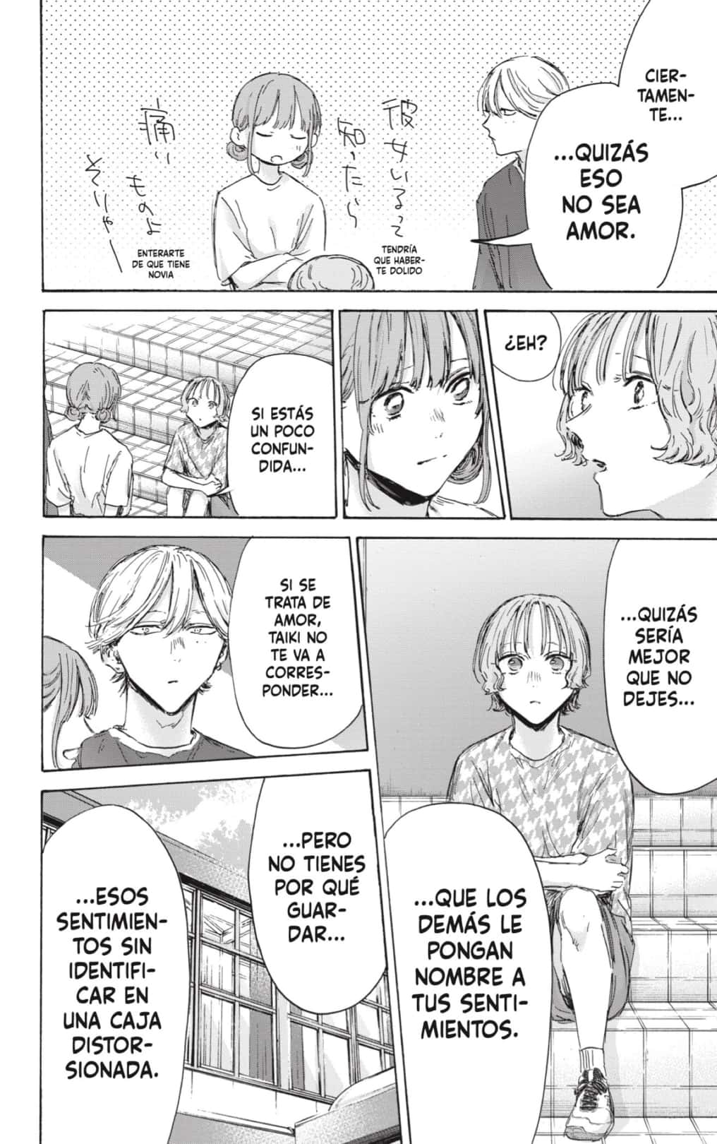 Read Ao no Hako ES Manga Online