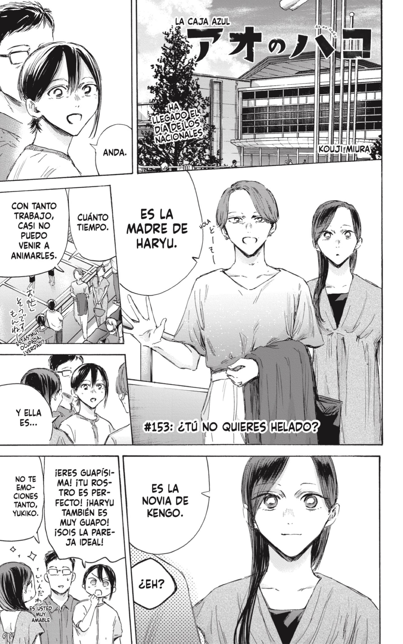 Read Ao no Hako ES Manga Online