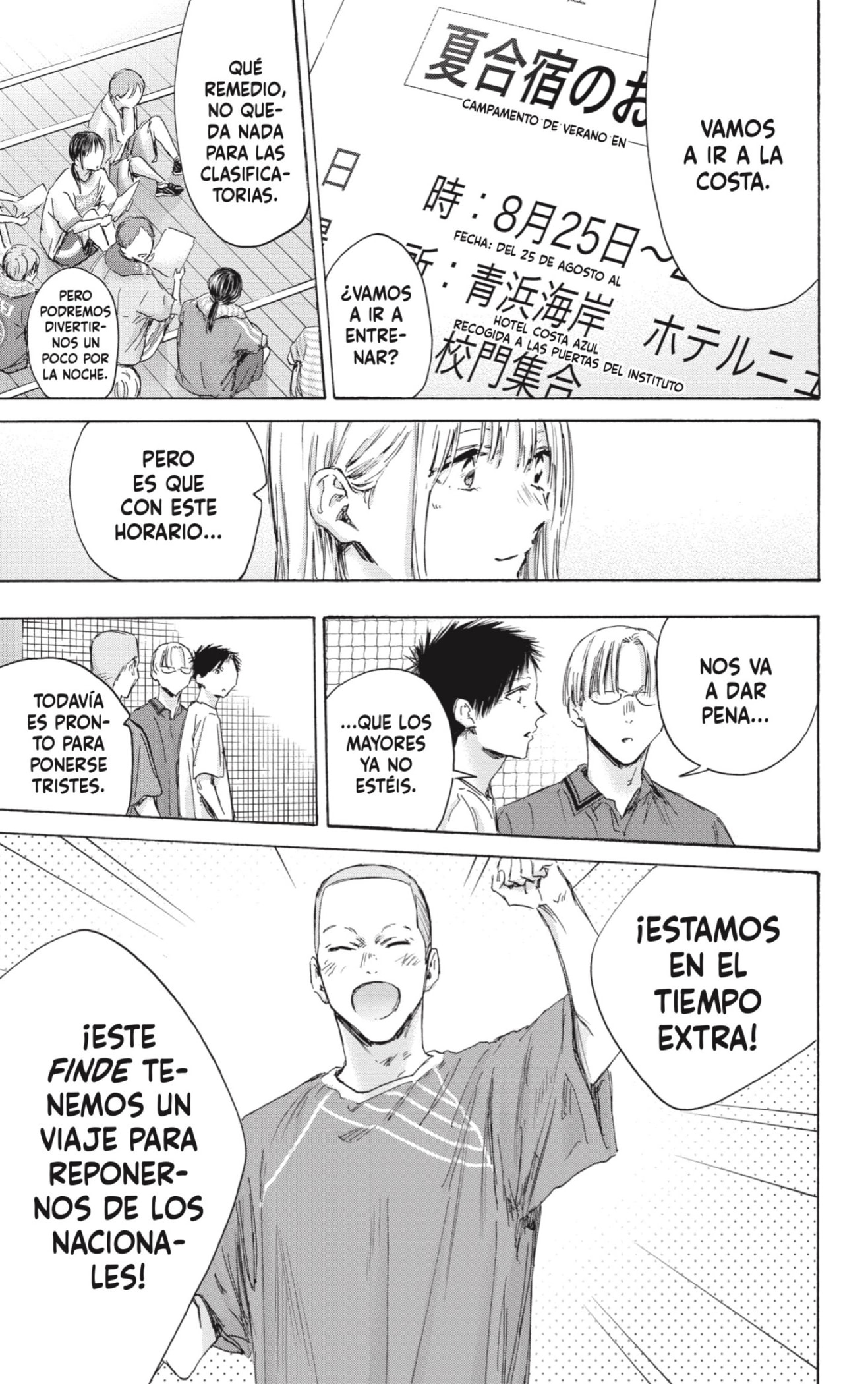 Read Ao no Hako ES Manga Online