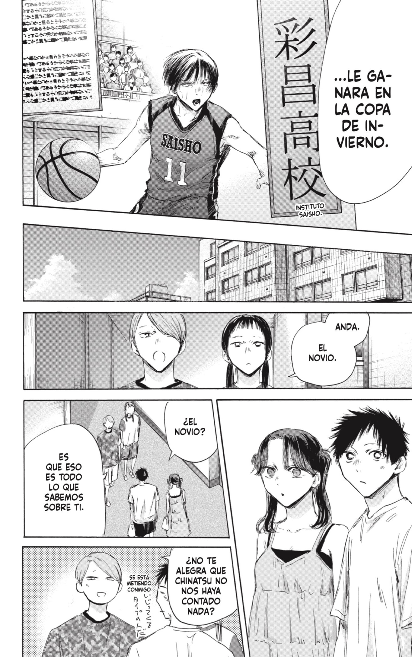 Read Ao no Hako ES Manga Online