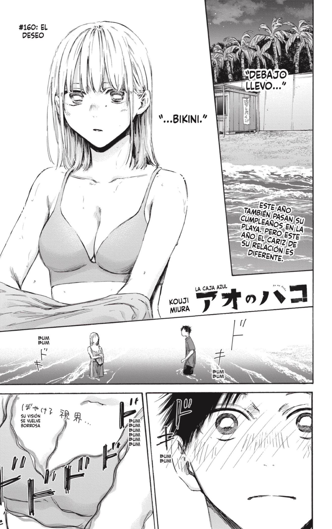 Read Ao no Hako ES Manga Online