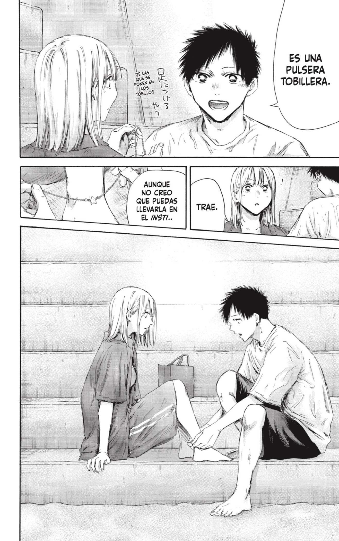 Read Ao no Hako ES Manga Online