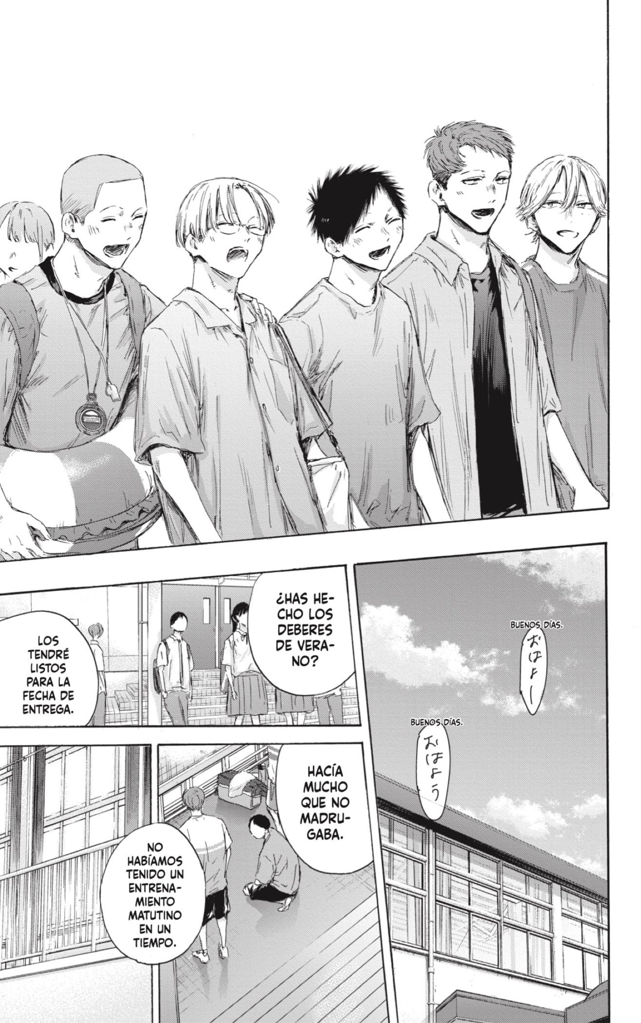 Read Ao no Hako ES Manga Online