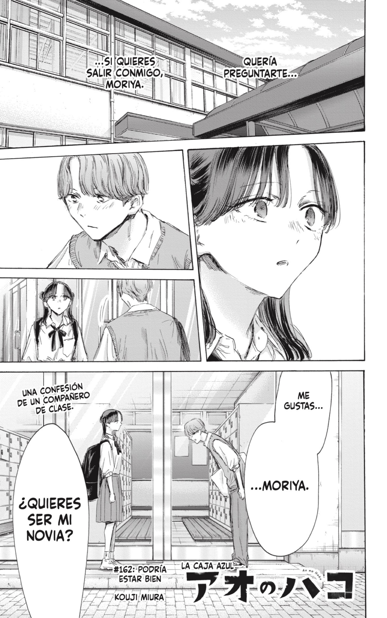 Read Ao no Hako ES Manga Online