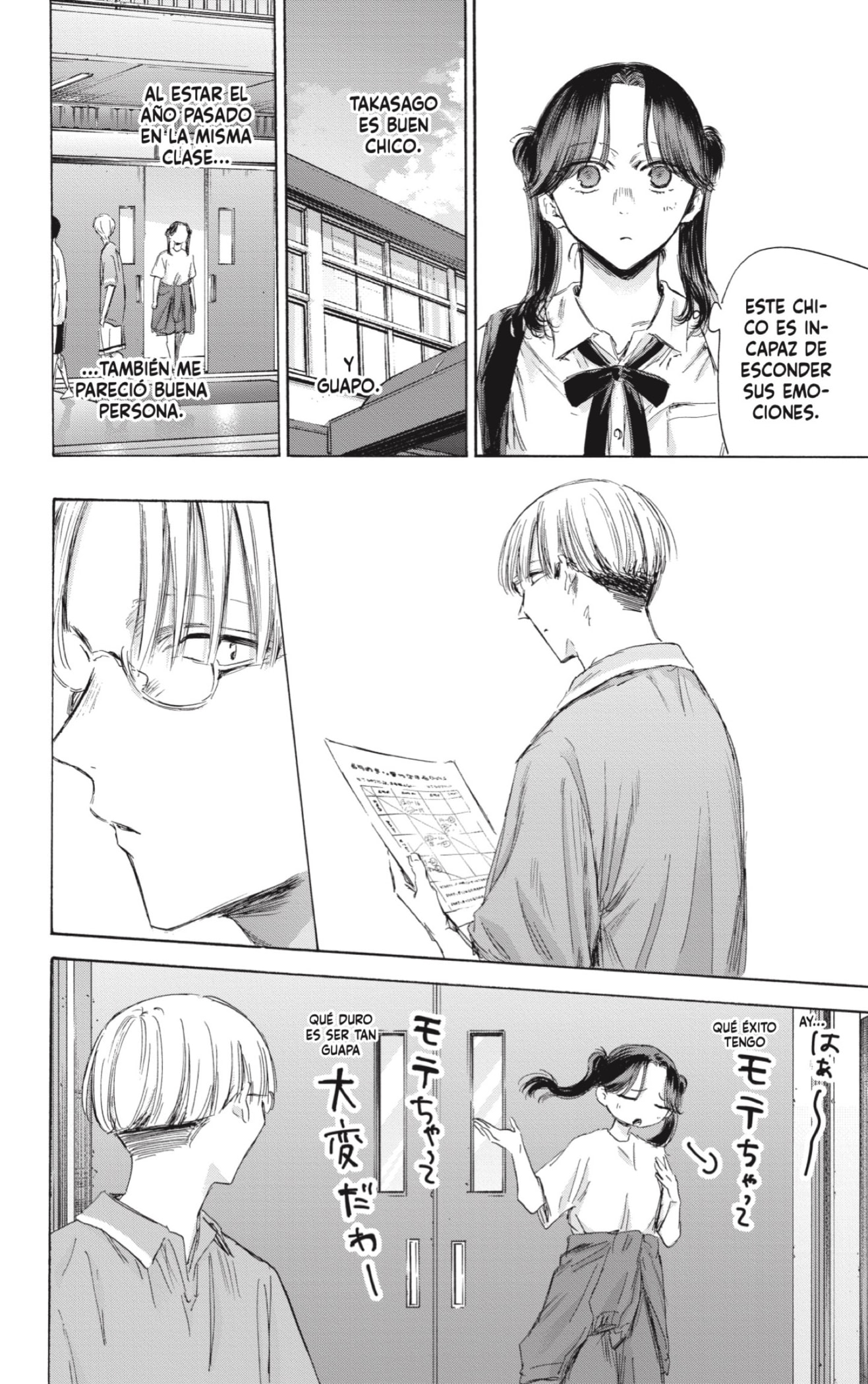 Read Ao no Hako ES Manga Online