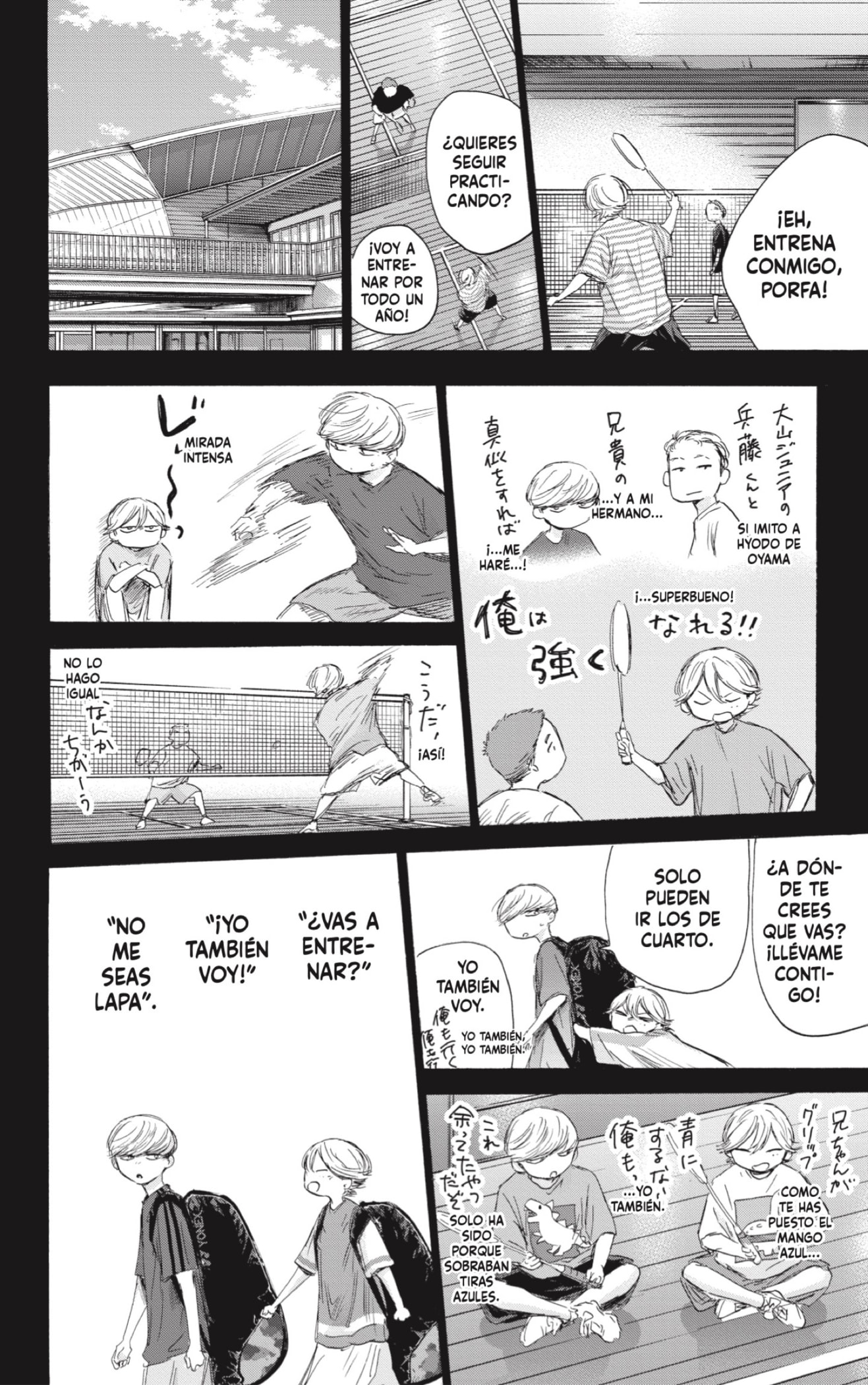Read Ao no Hako ES Manga Online