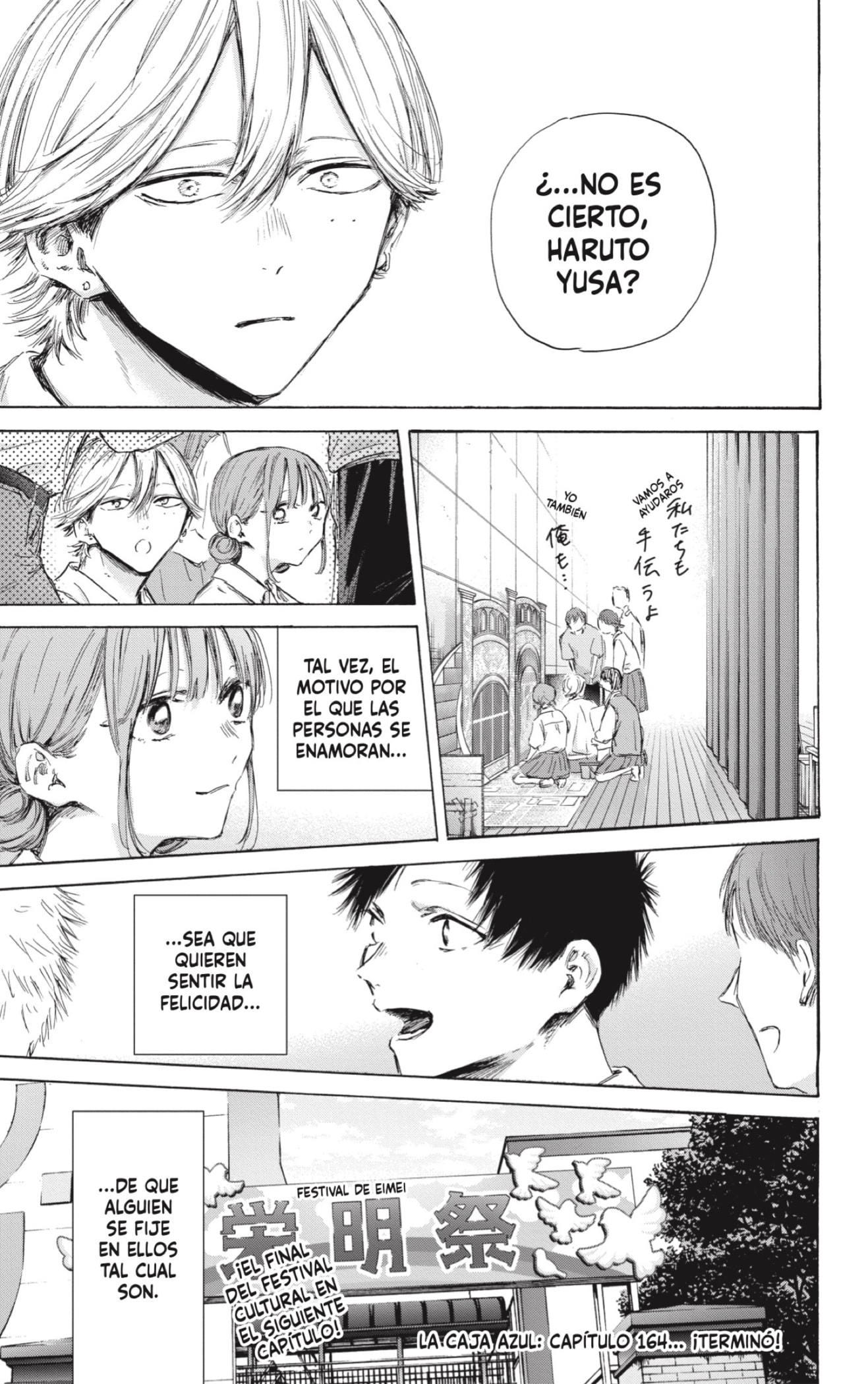 Read Ao no Hako ES Manga Online