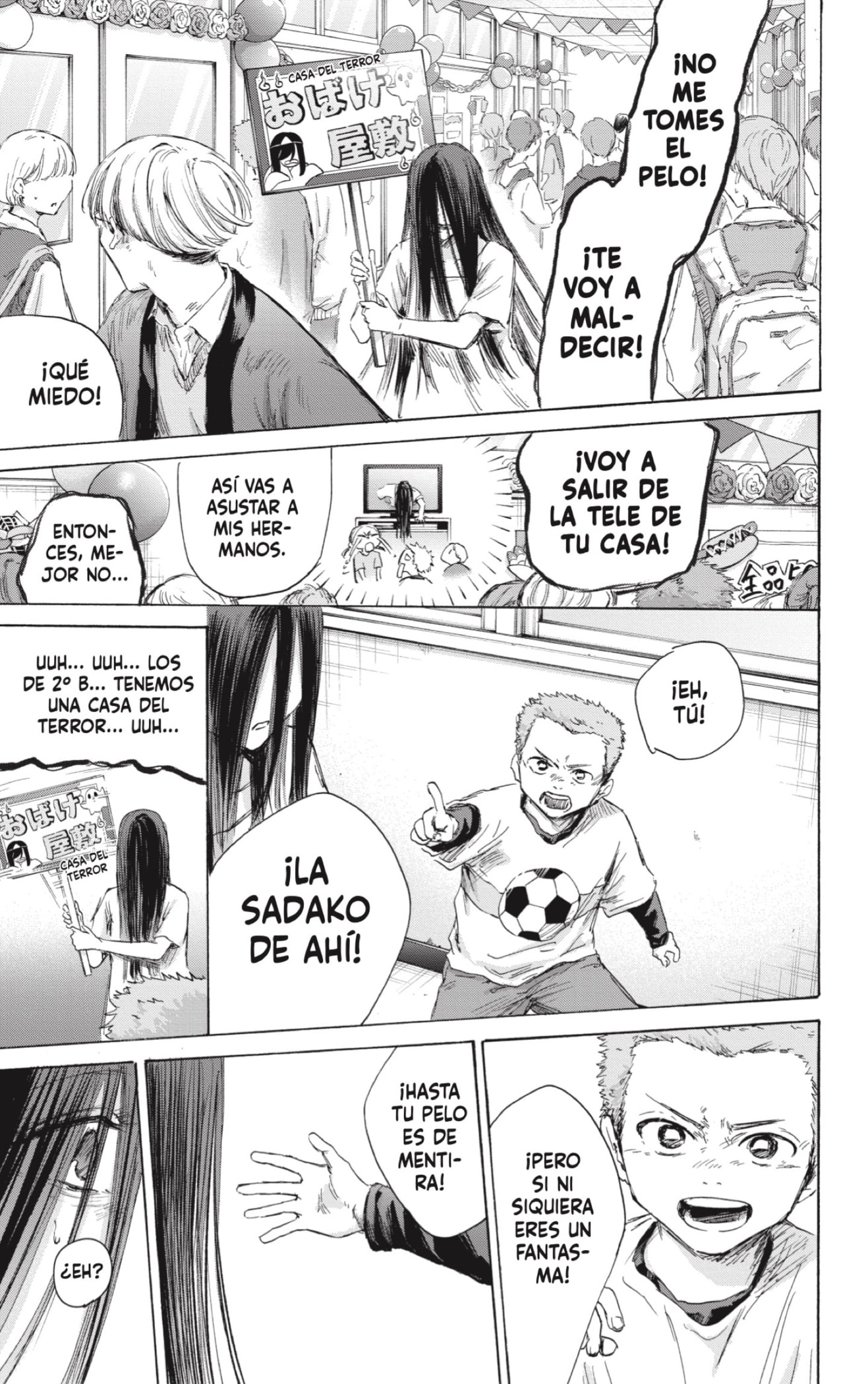 Read Ao no Hako ES Manga Online