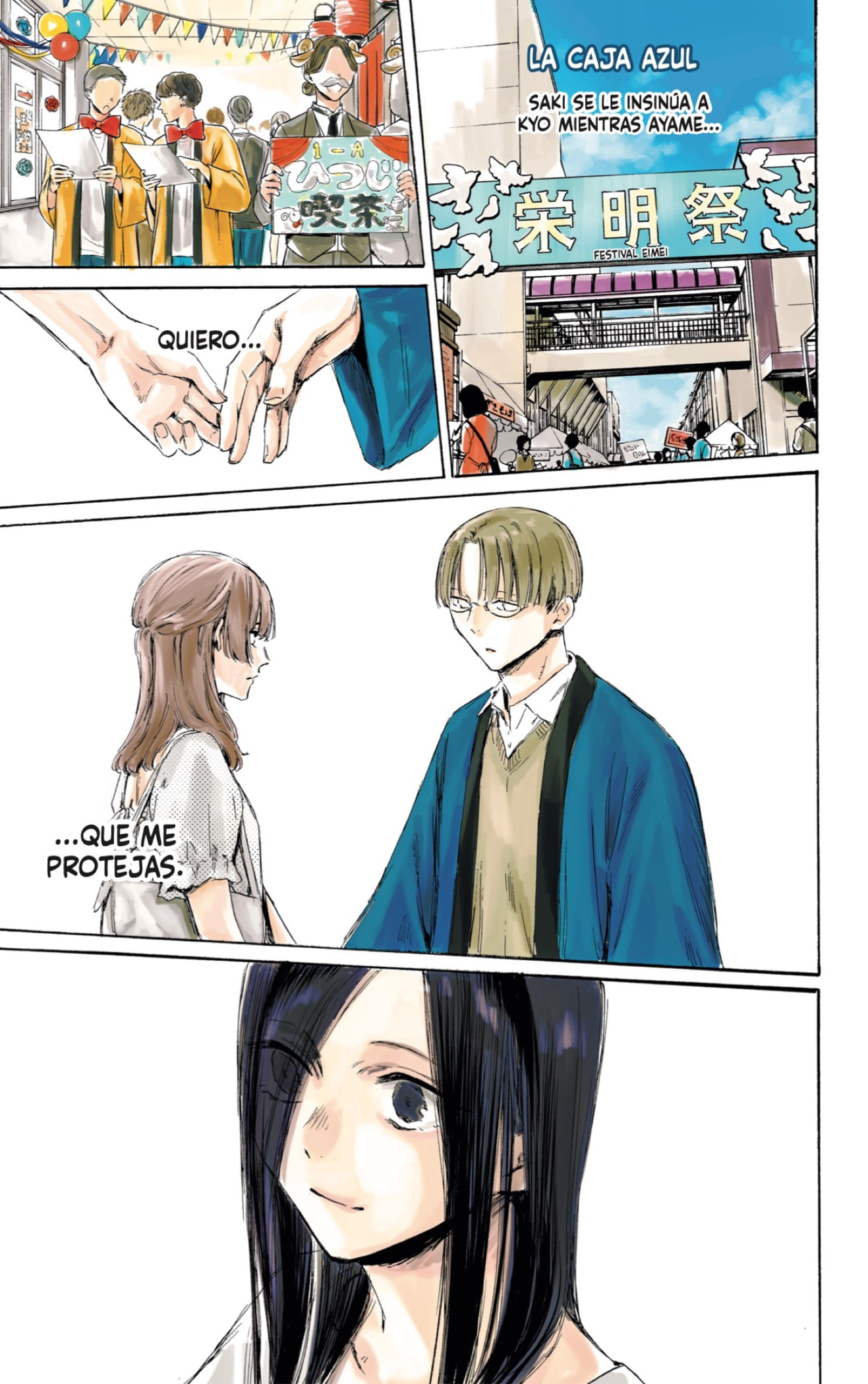 Read Ao no Hako ES Manga Online