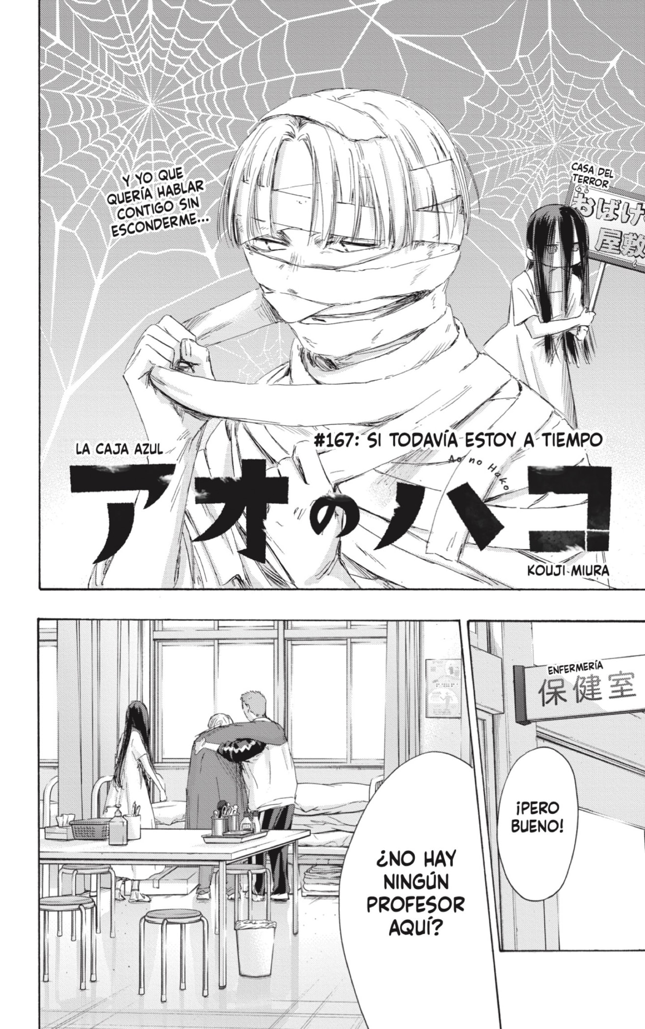 Read Ao no Hako ES Manga Online