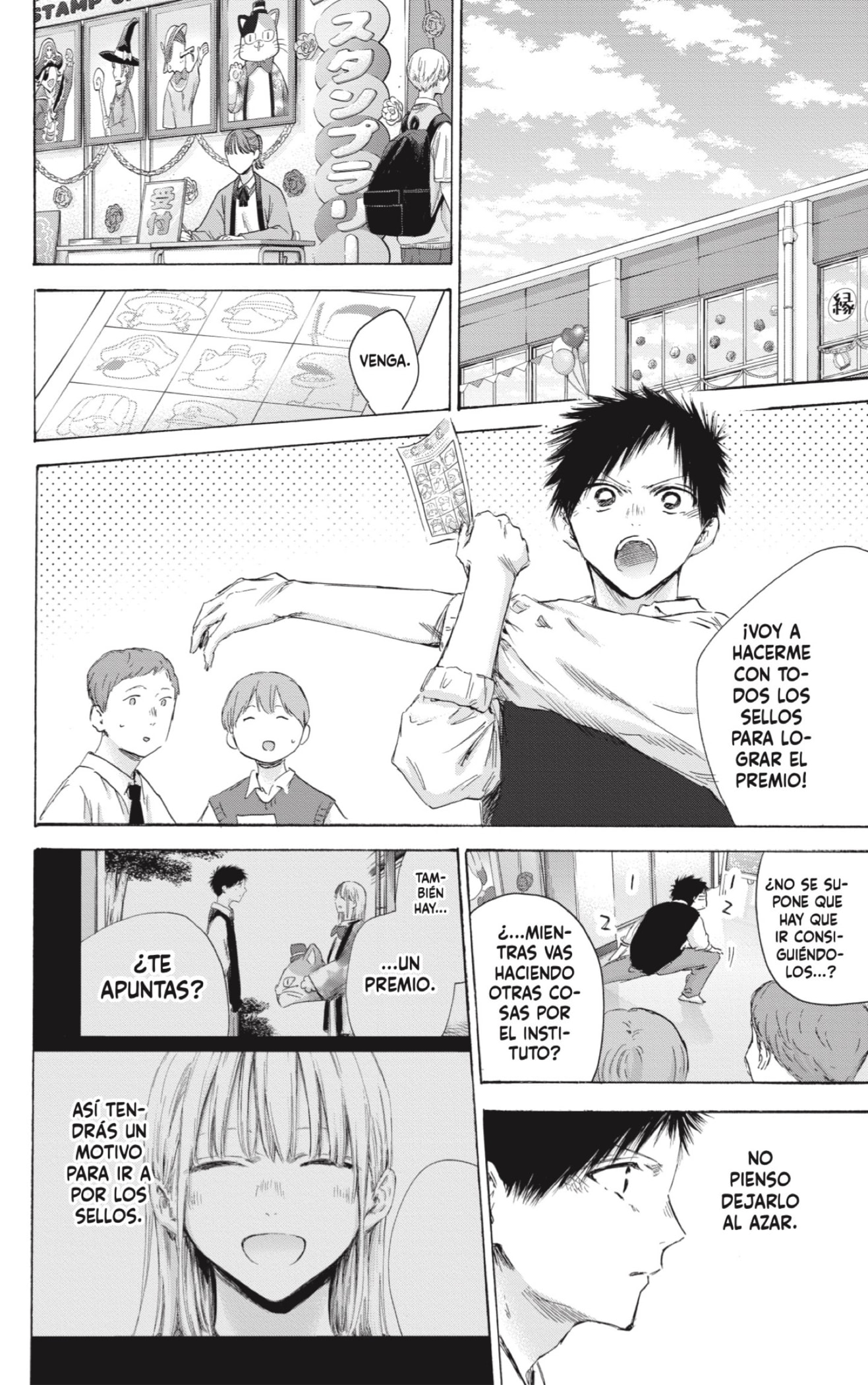 Read Ao no Hako ES Manga Online