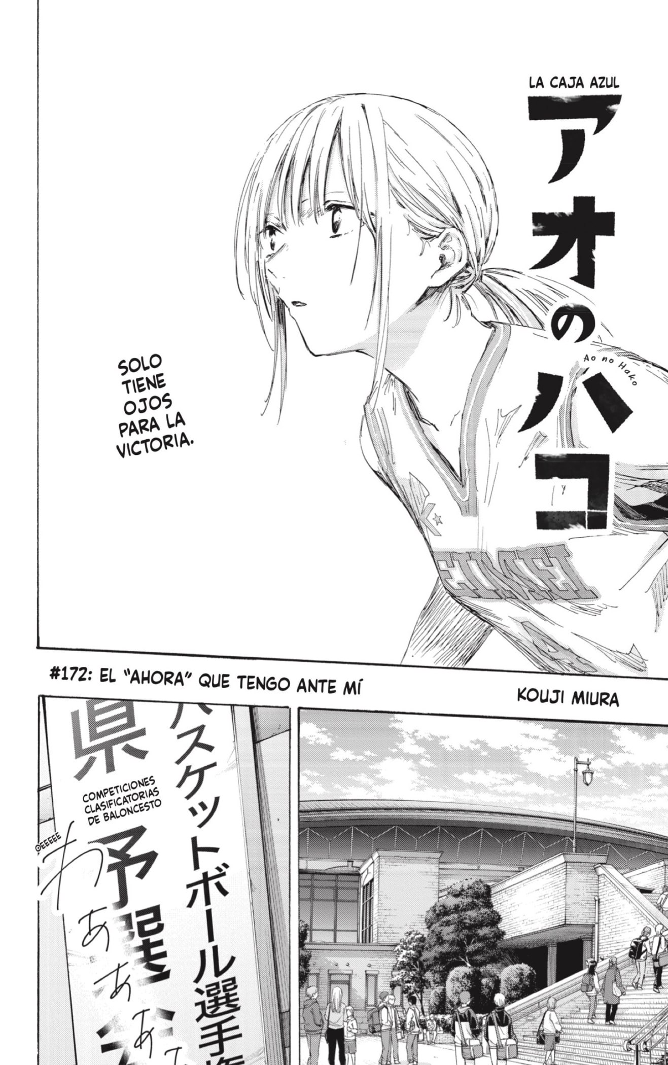 Read Ao no Hako ES Manga Online