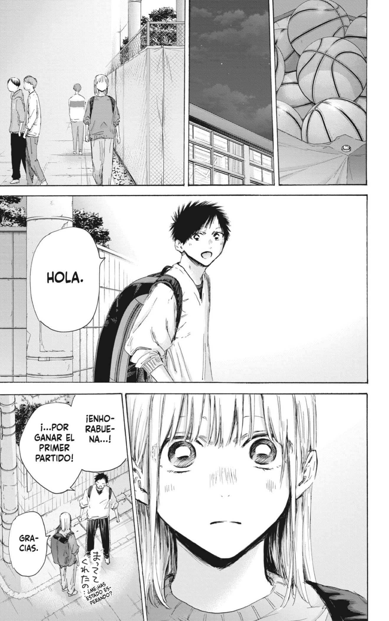 Read Ao no Hako ES Manga Online