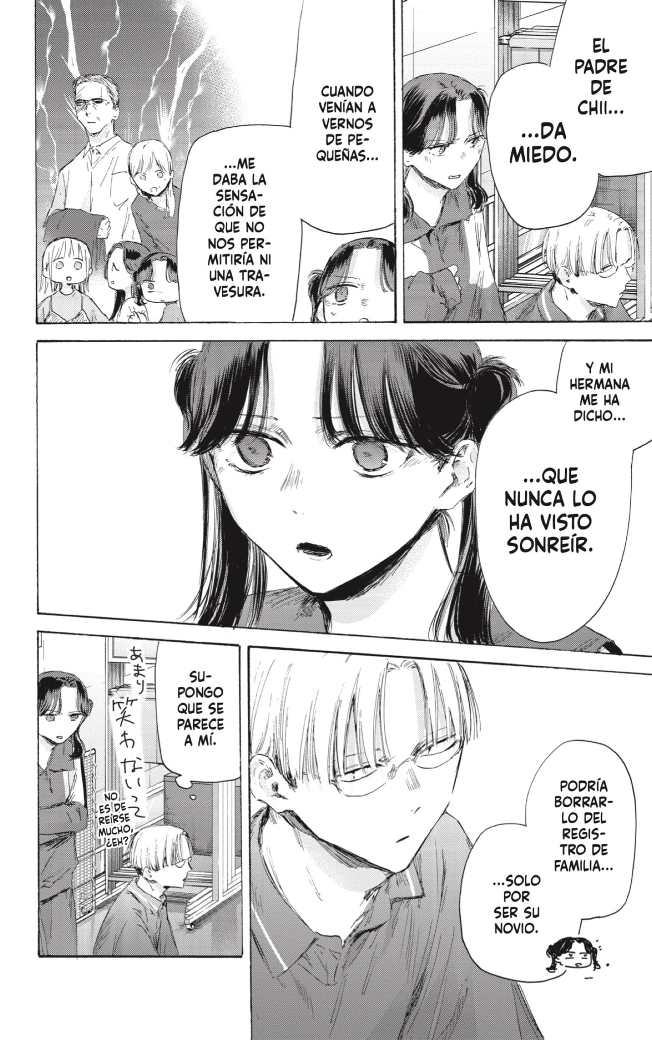 Read Ao no Hako ES Manga Online