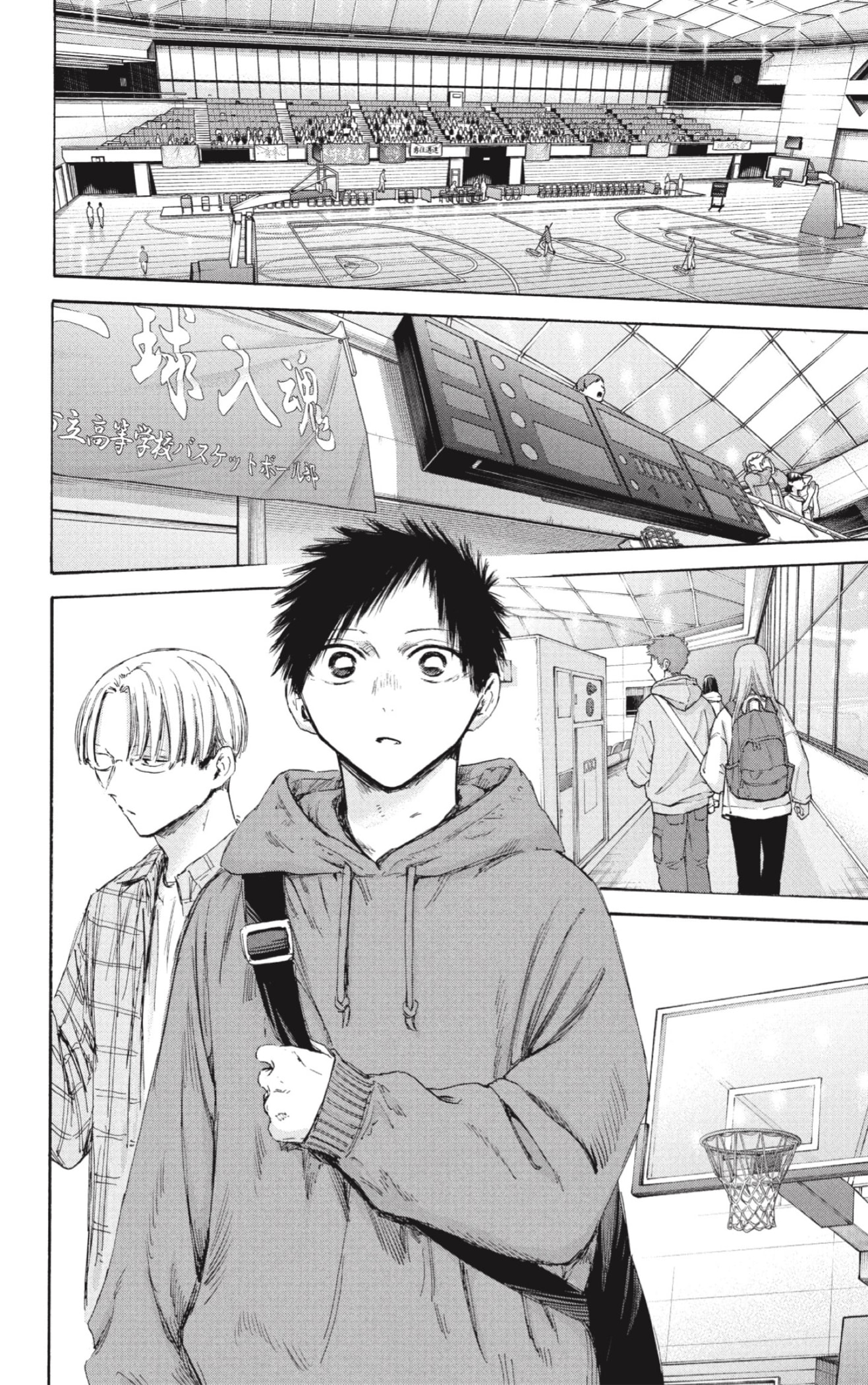 Read Ao no Hako ES Manga Online