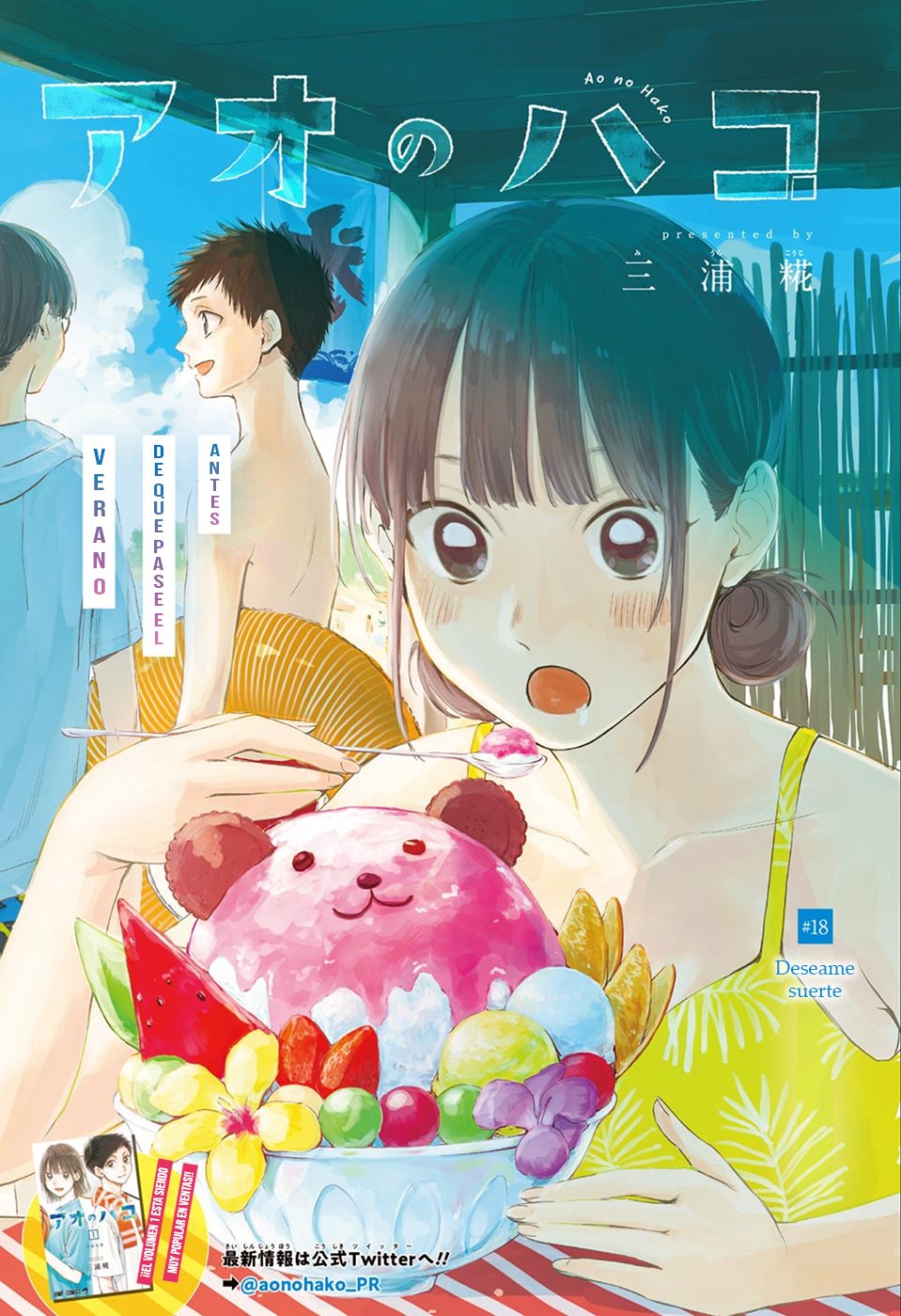 Read Ao no Hako ES Manga Online
