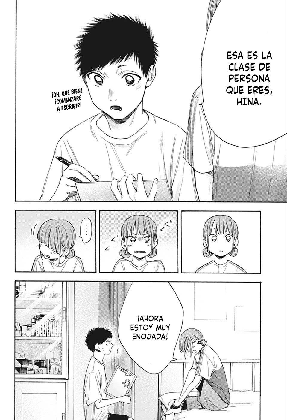 Read Ao no Hako ES Manga Online