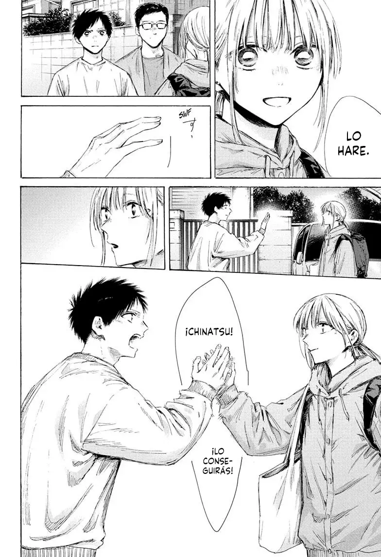 Read Ao no Hako ES Manga Online