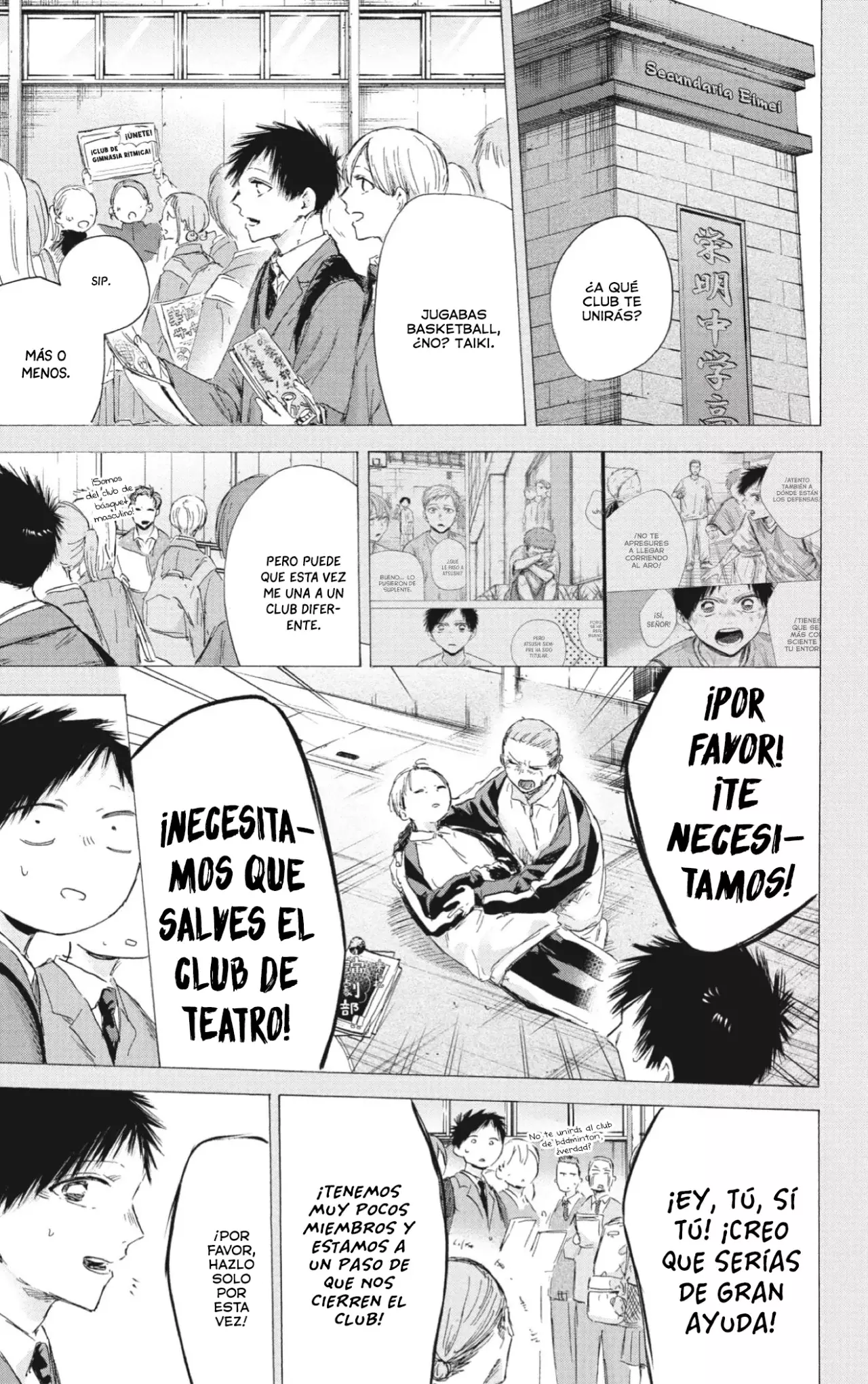 Read Ao no Hako ES Manga Online