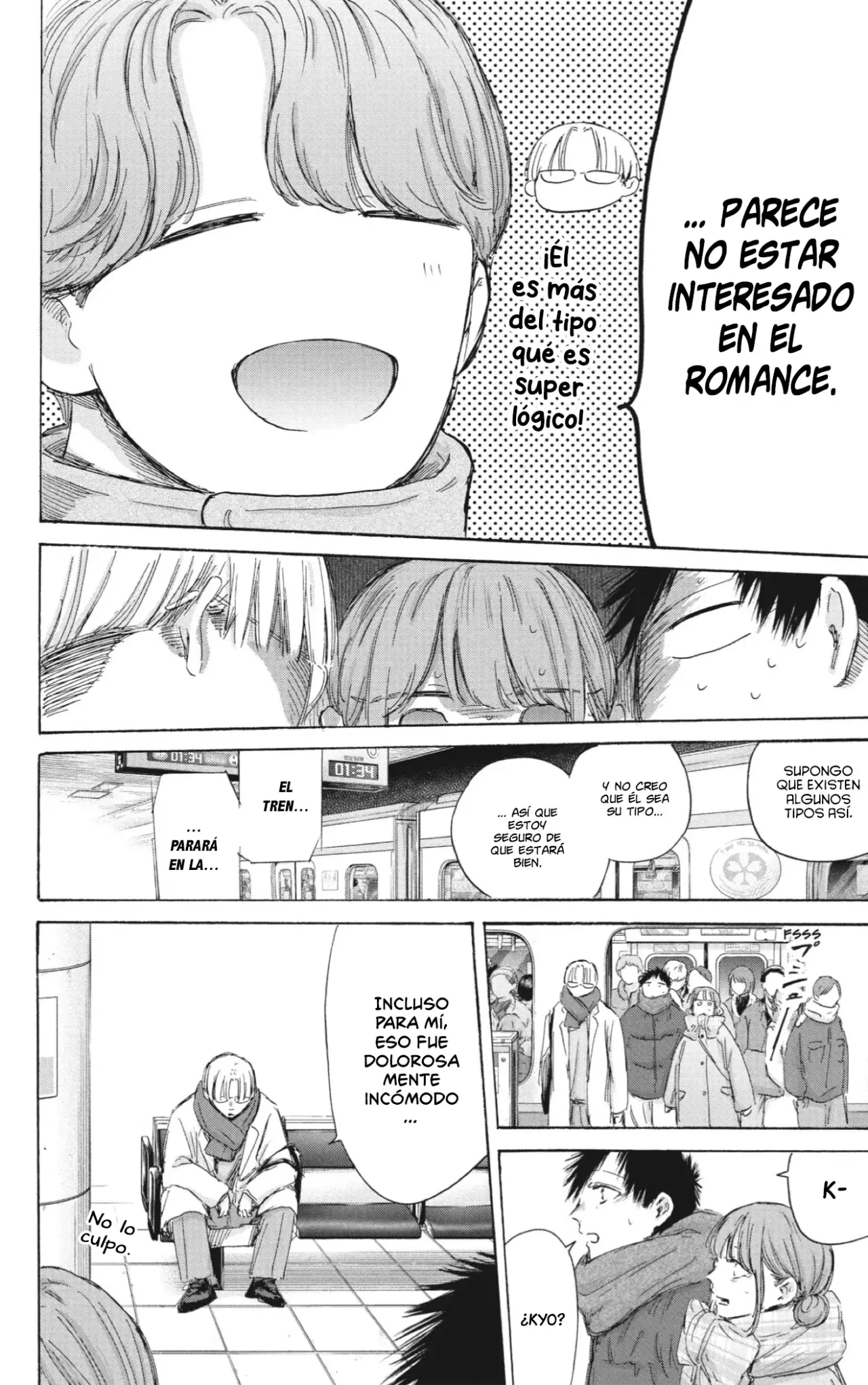 Read Ao no Hako ES Manga Online