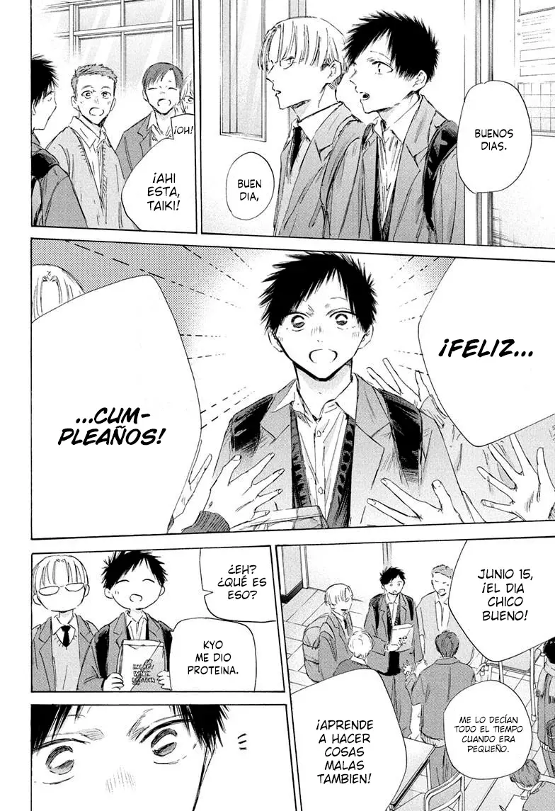 Read Ao no Hako ES Manga Online