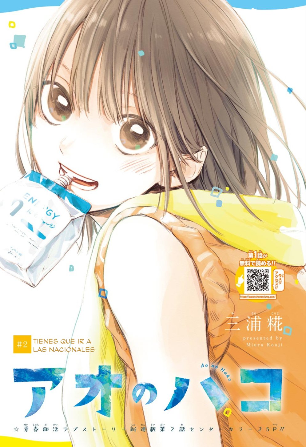 Read Ao no Hako ES Manga Online