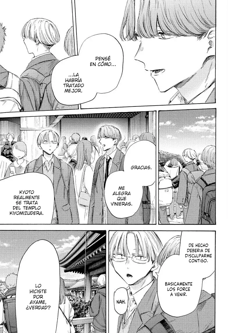 Read Ao no Hako ES Manga Online