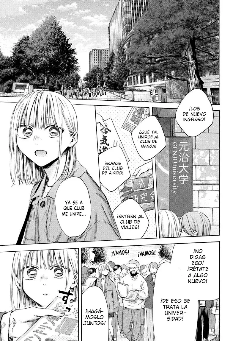 Read Ao no Hako ES Manga Online