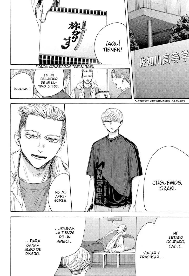 Read Ao no Hako ES Manga Online