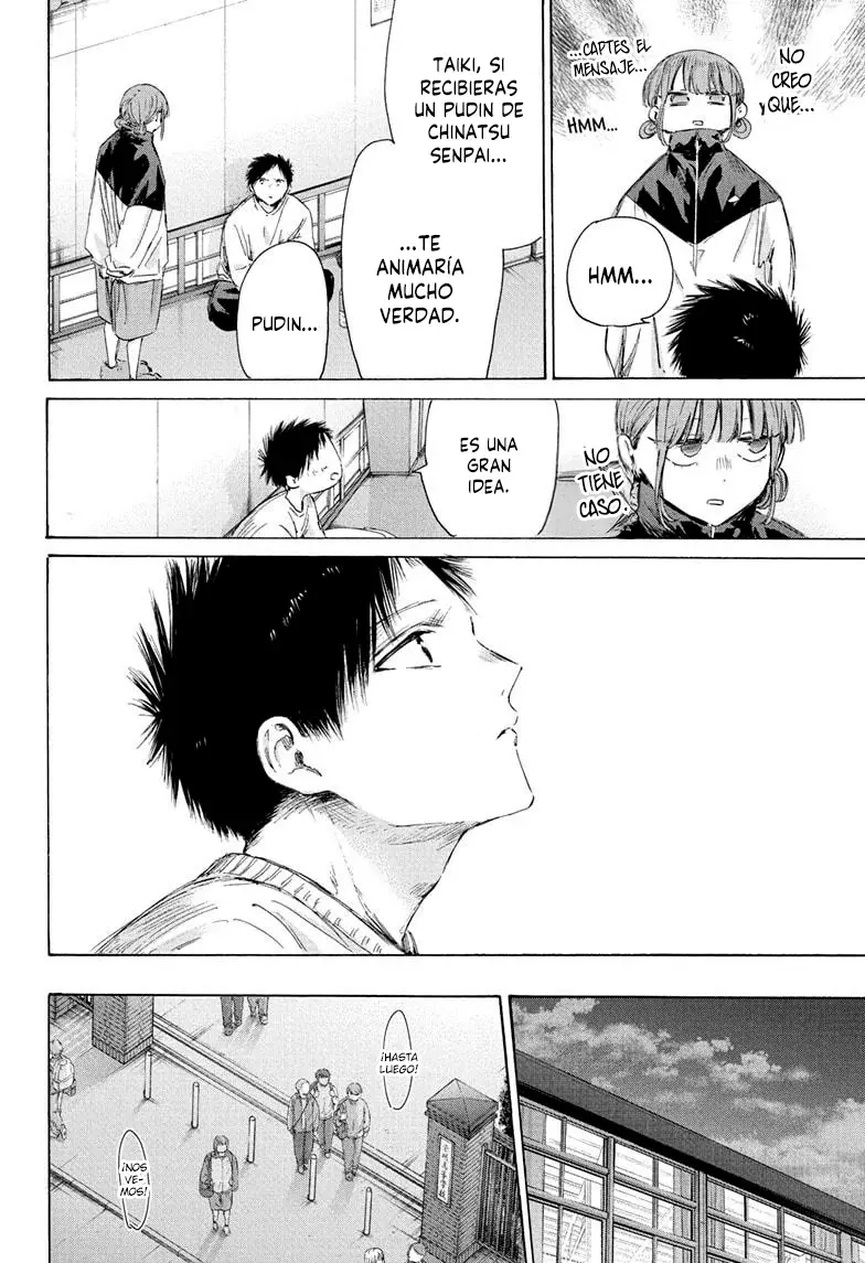 Read Ao no Hako ES Manga Online