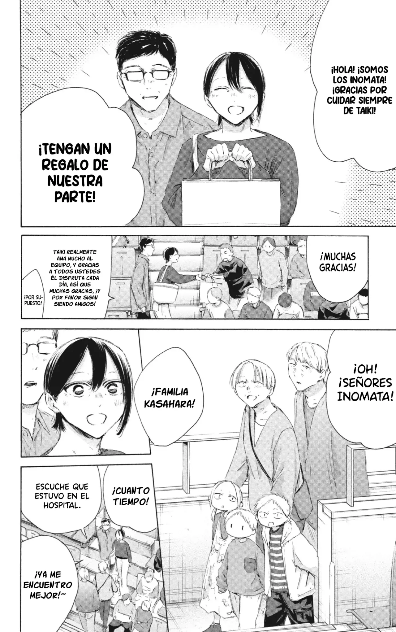 Read Ao no Hako ES Manga Online