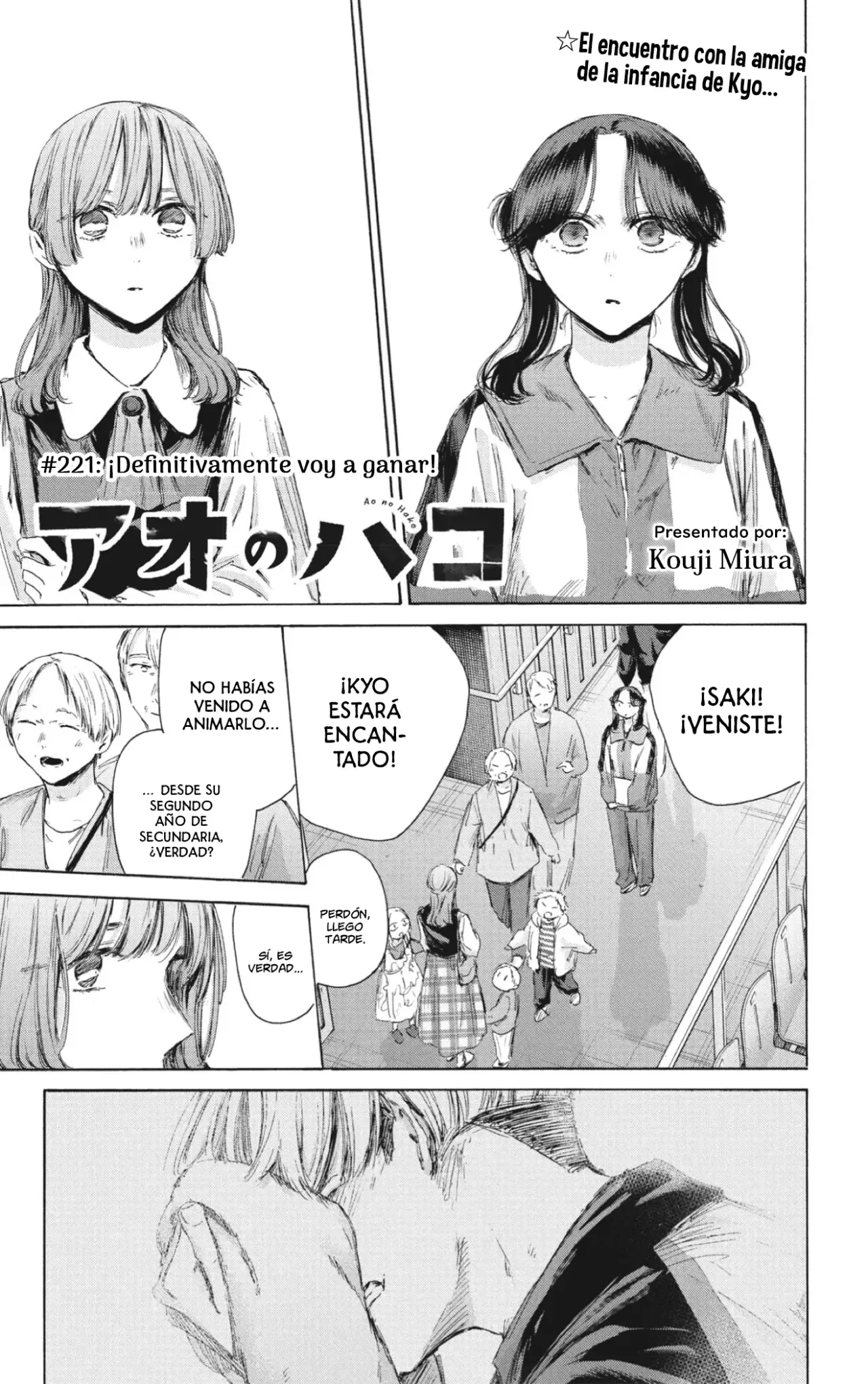 Read Ao no Hako ES Manga Online