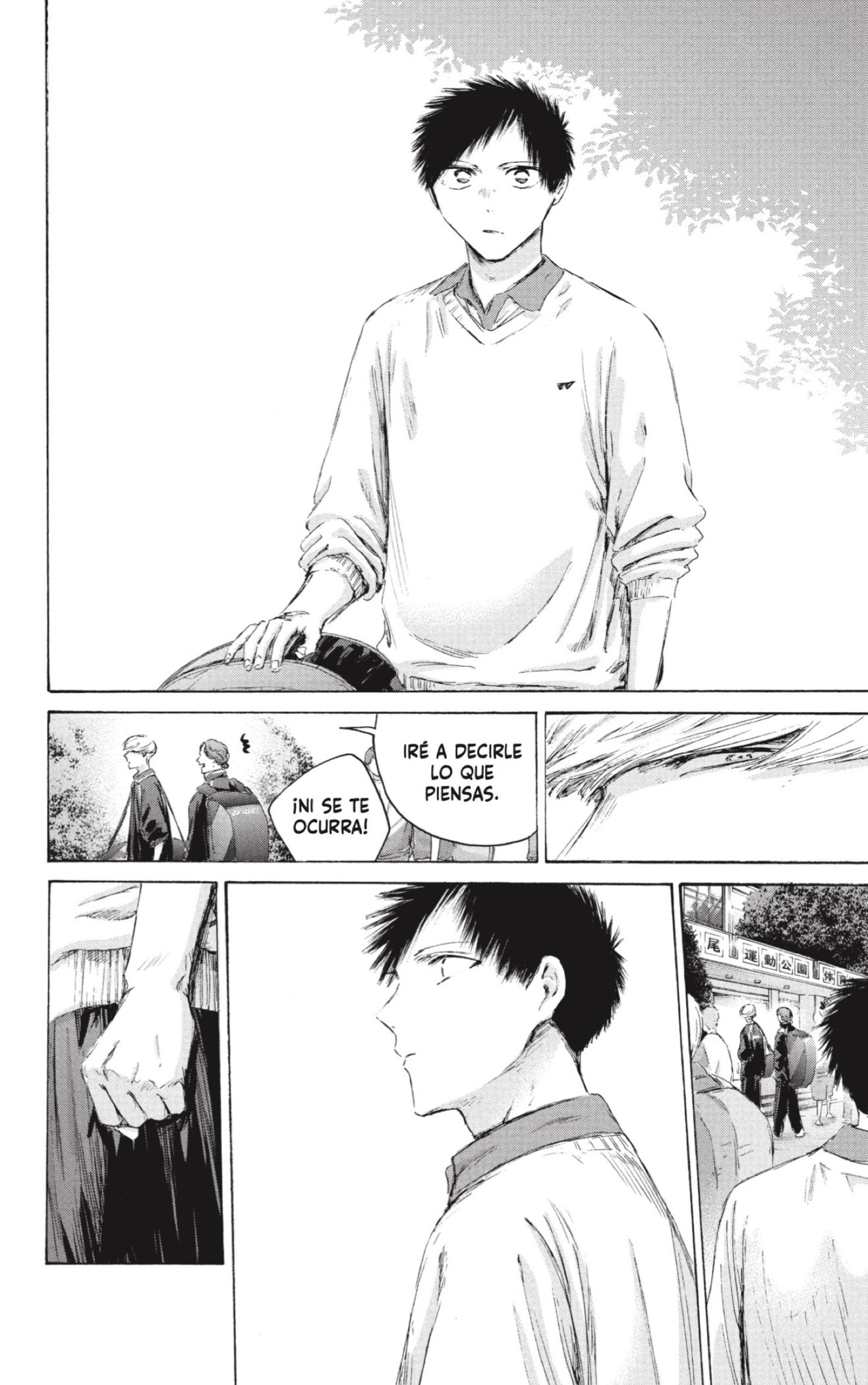 Read Ao no Hako ES Manga Online