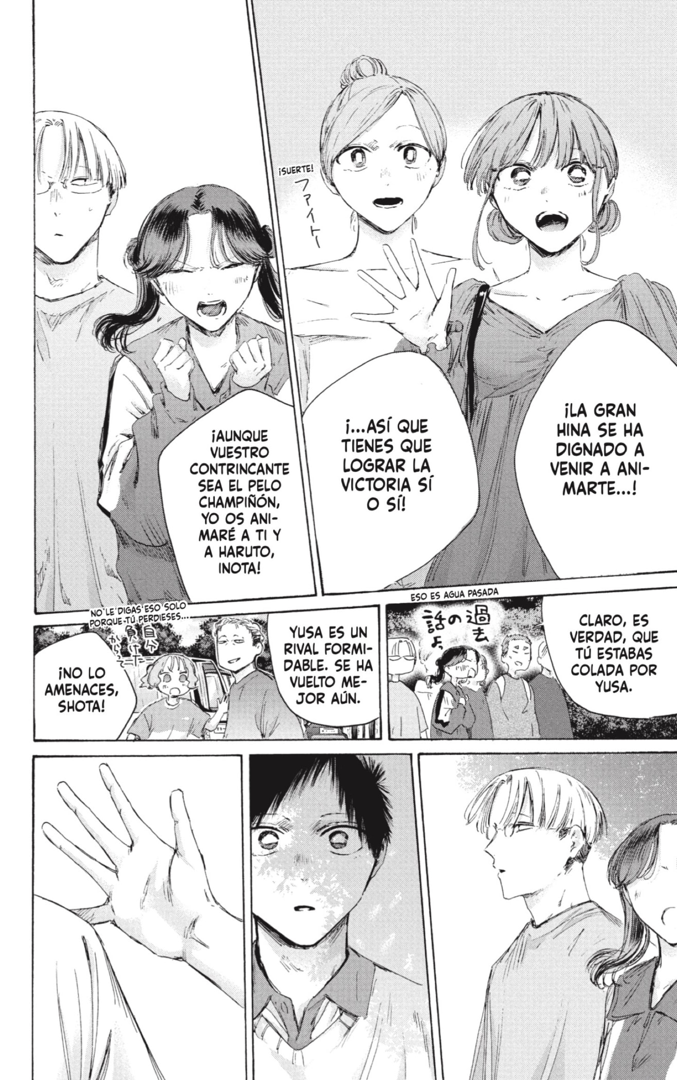 Read Ao no Hako ES Manga Online