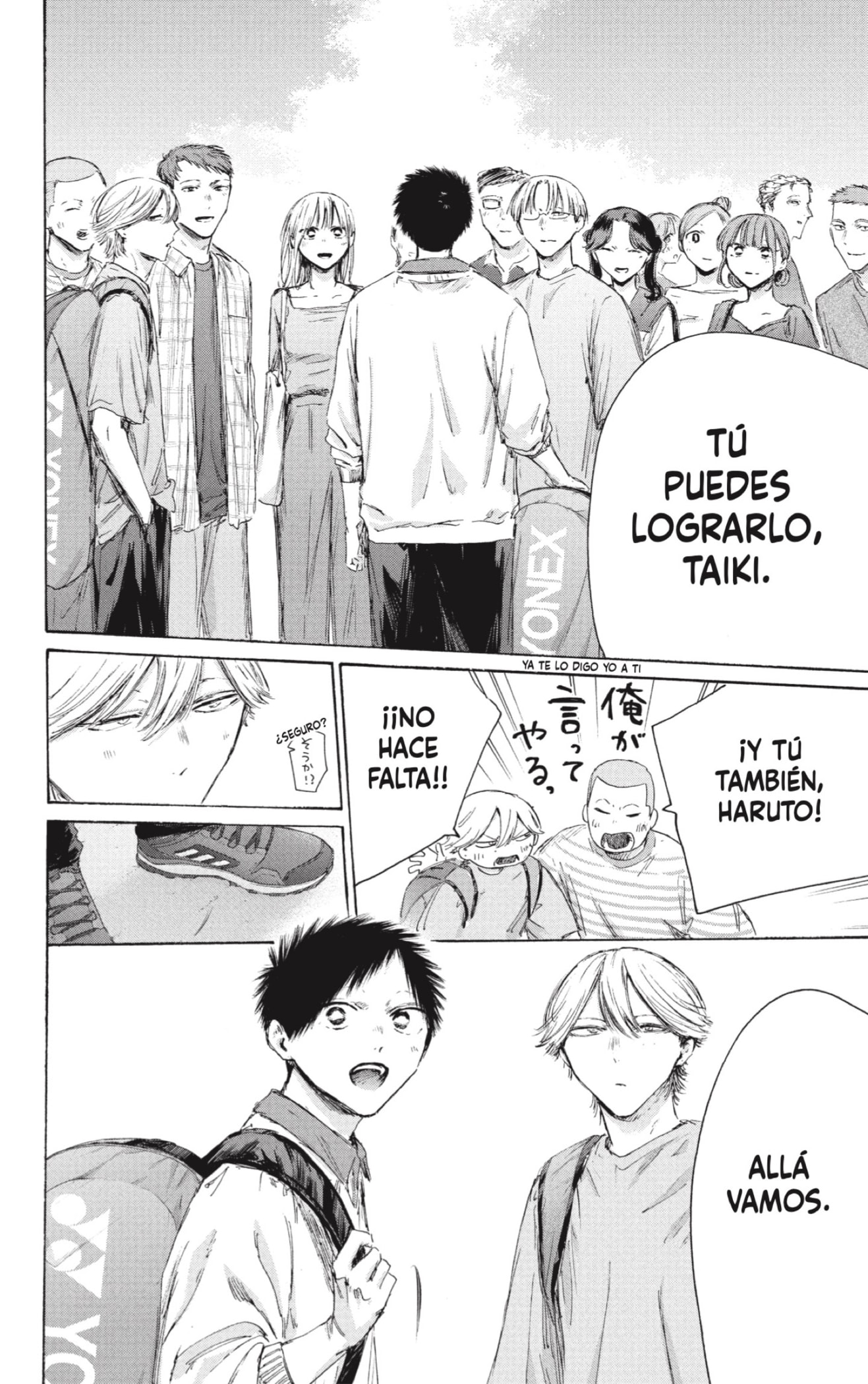 Read Ao no Hako ES Manga Online