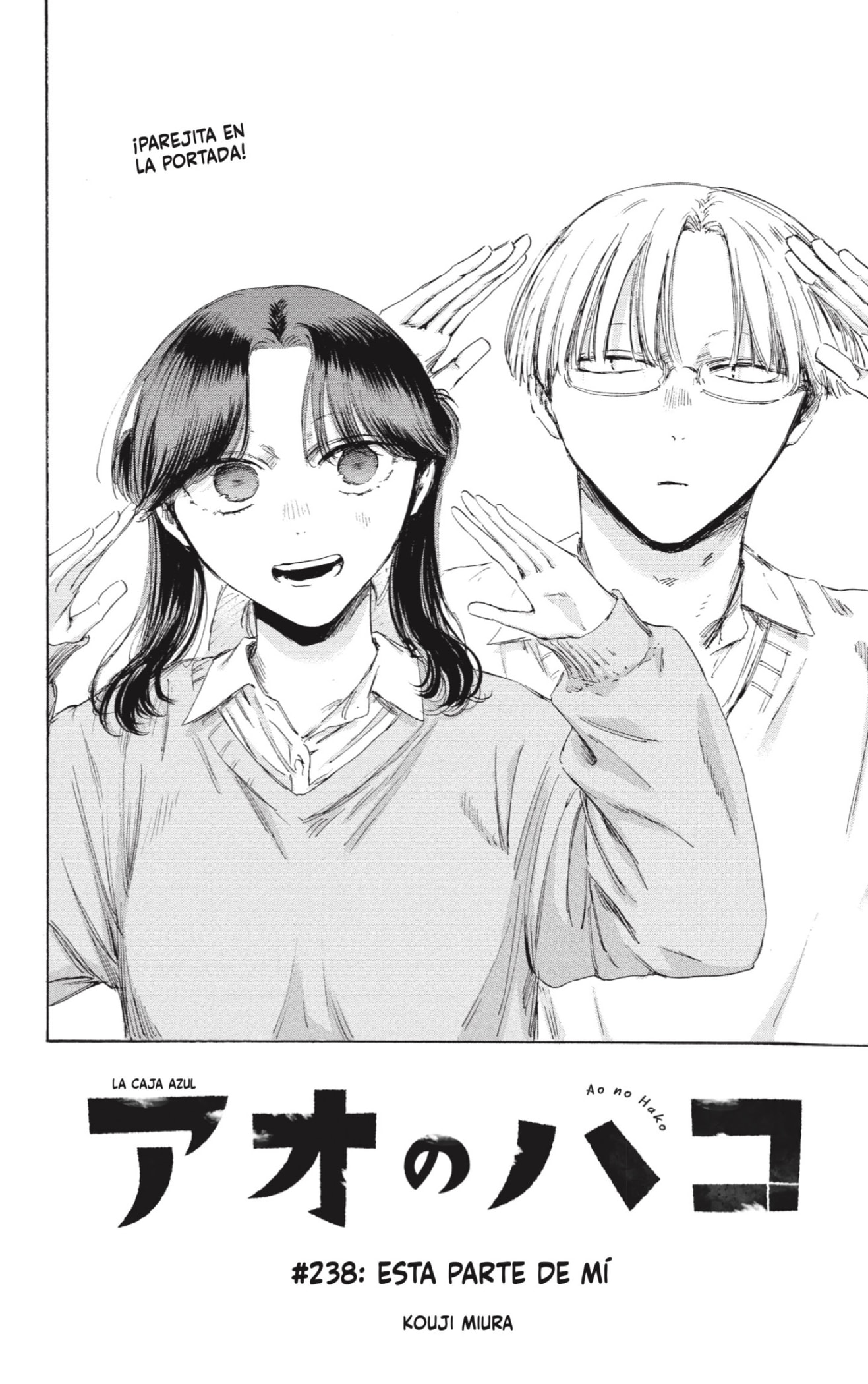 Read Ao no Hako ES Manga Online