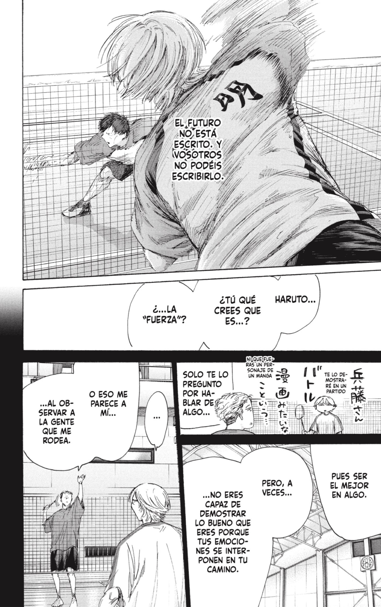 Read Ao no Hako ES Manga Online