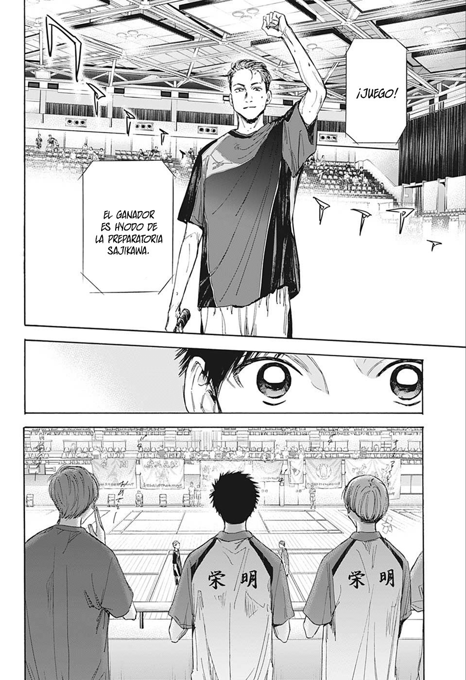 Read Ao no Hako ES Manga Online
