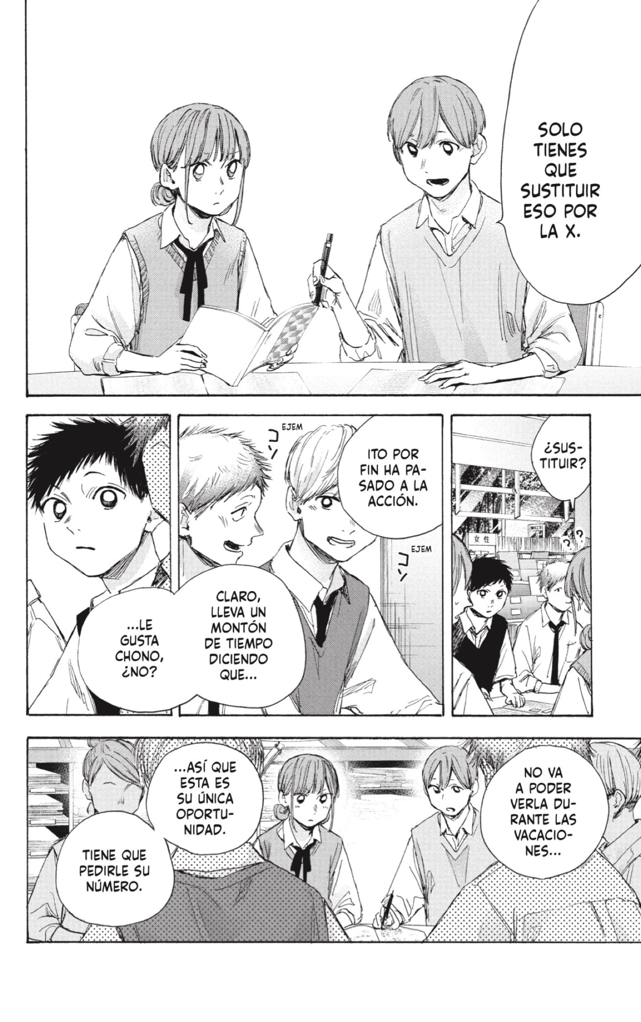 Read Ao no Hako ES Manga Online