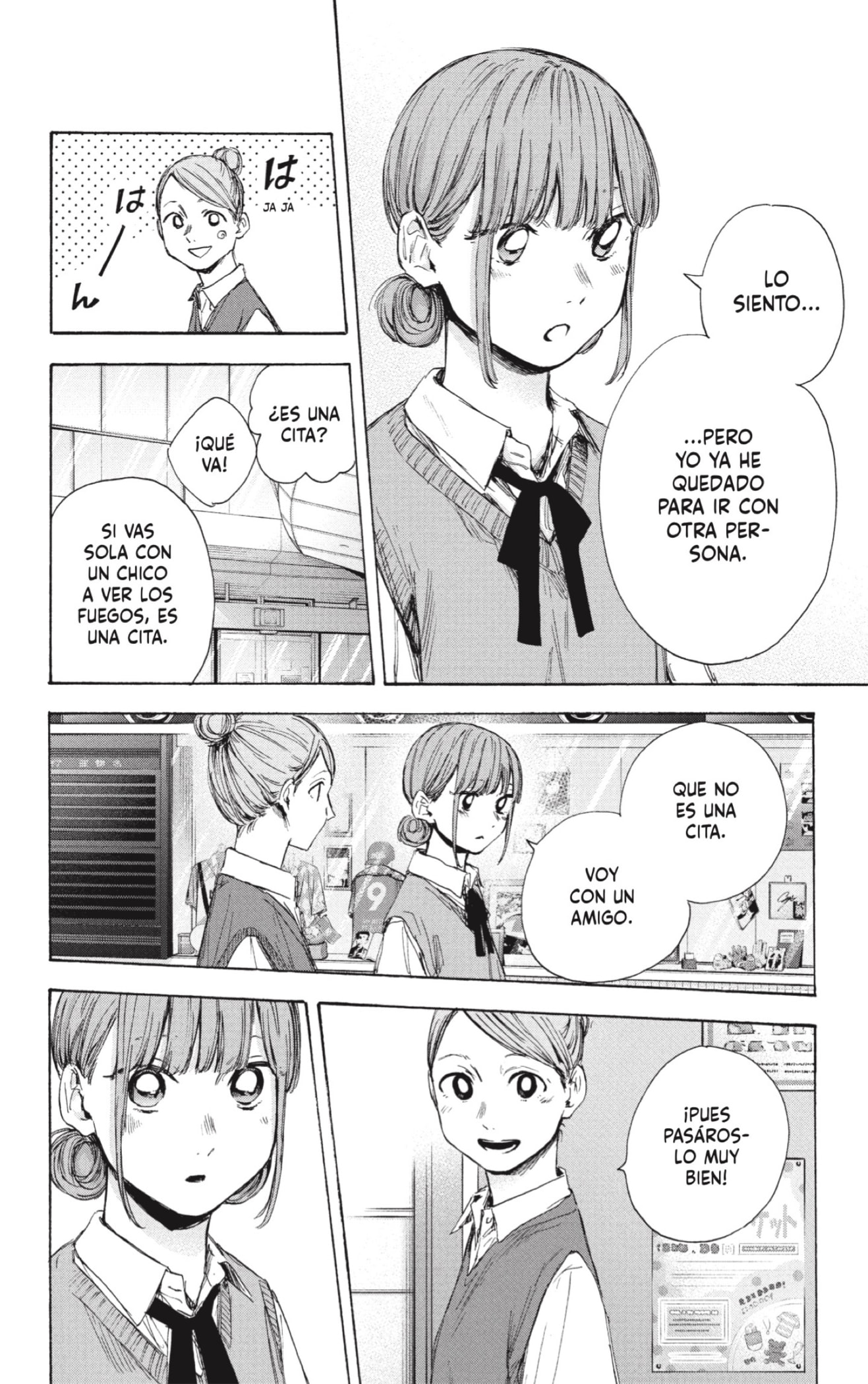 Read Ao no Hako ES Manga Online