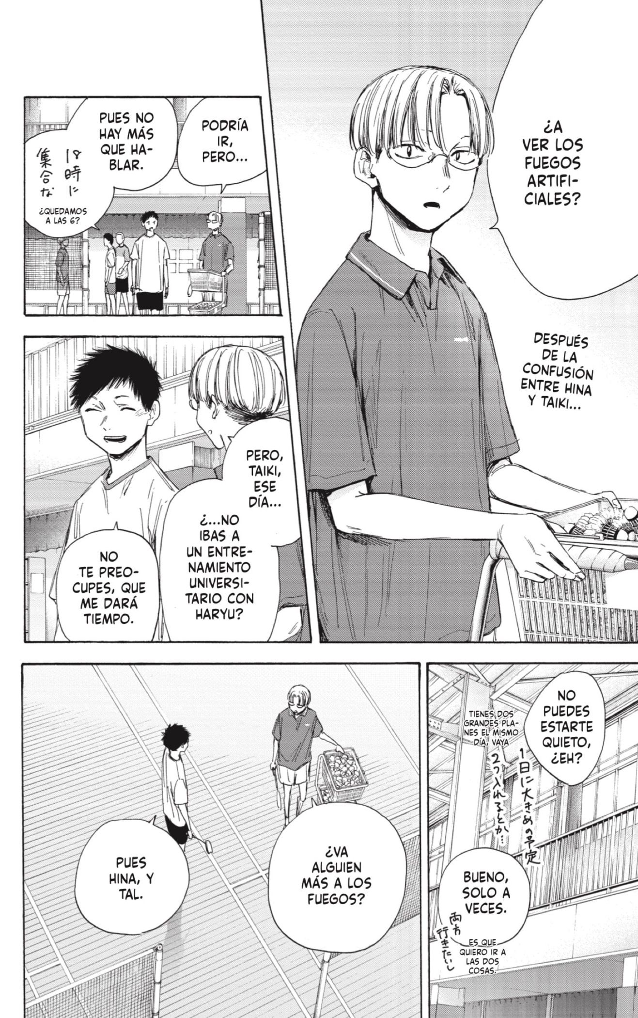 Read Ao no Hako ES Manga Online