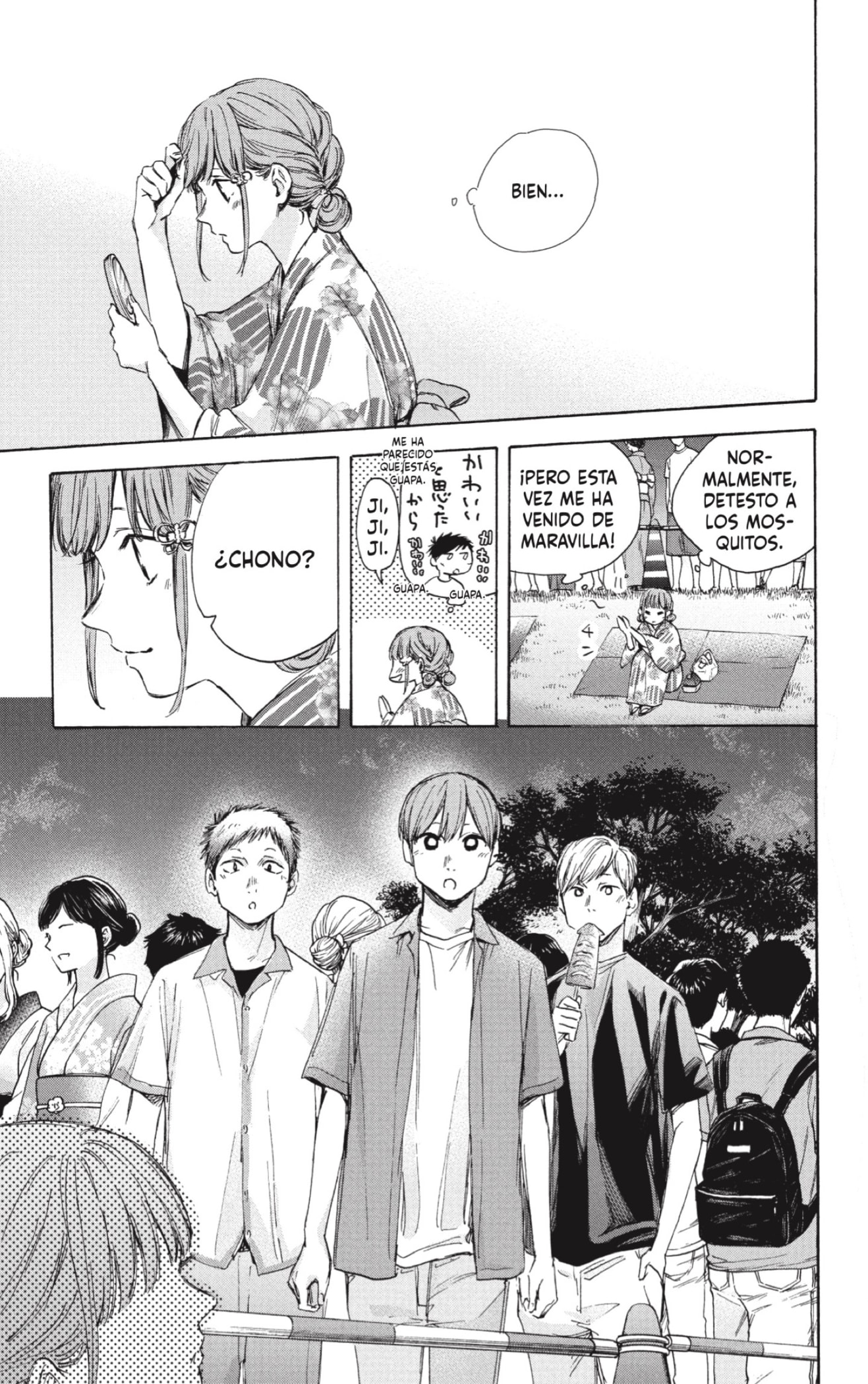 Read Ao no Hako ES Manga Online