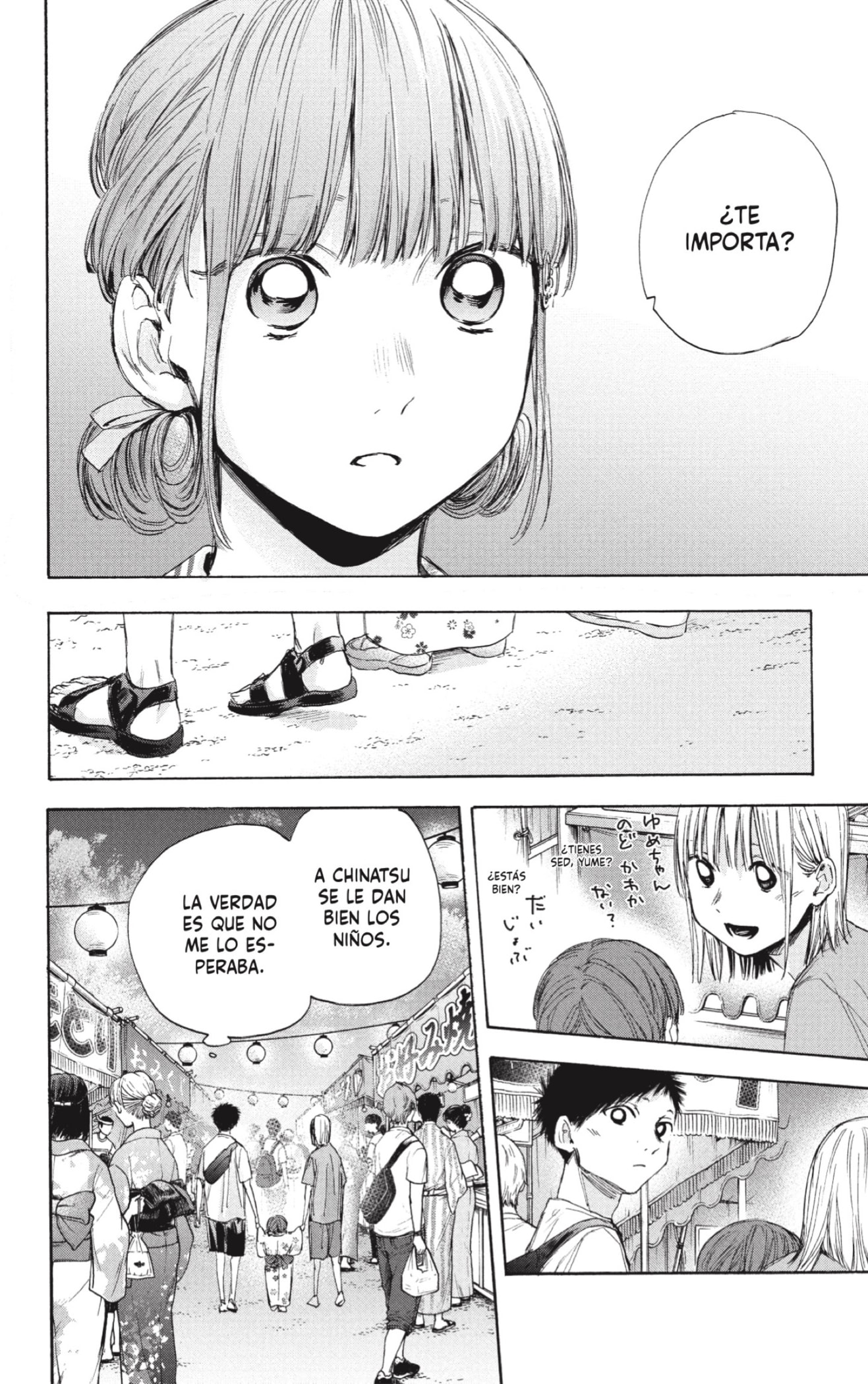 Read Ao no Hako ES Manga Online