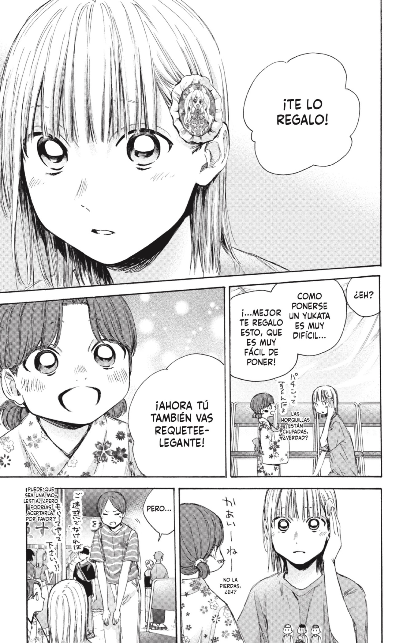 Read Ao no Hako ES Manga Online