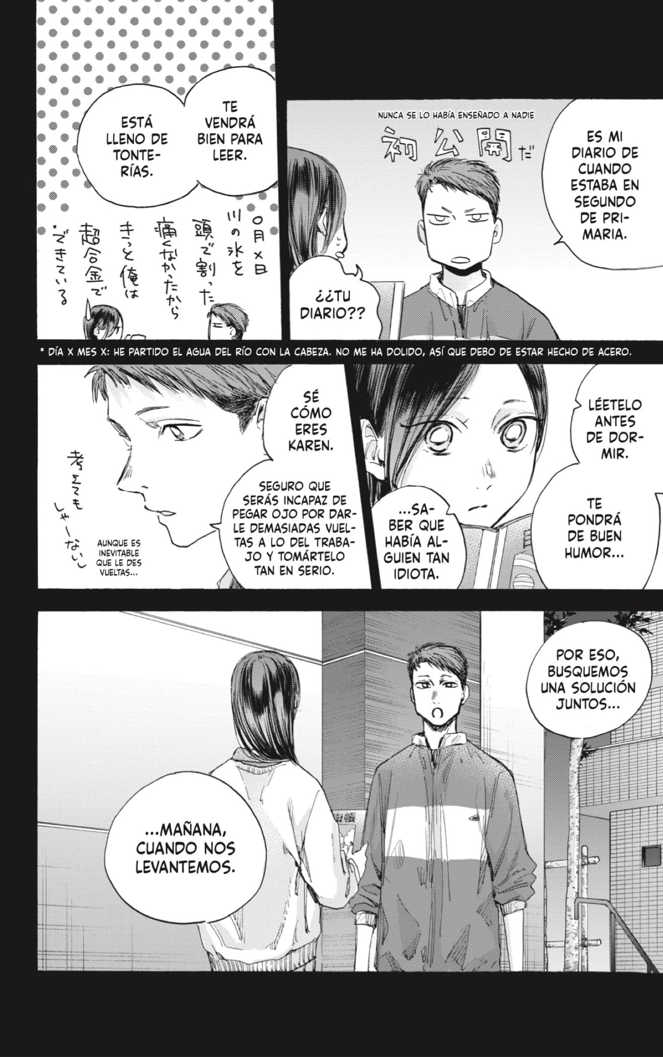 Read Ao no Hako ES Manga Online
