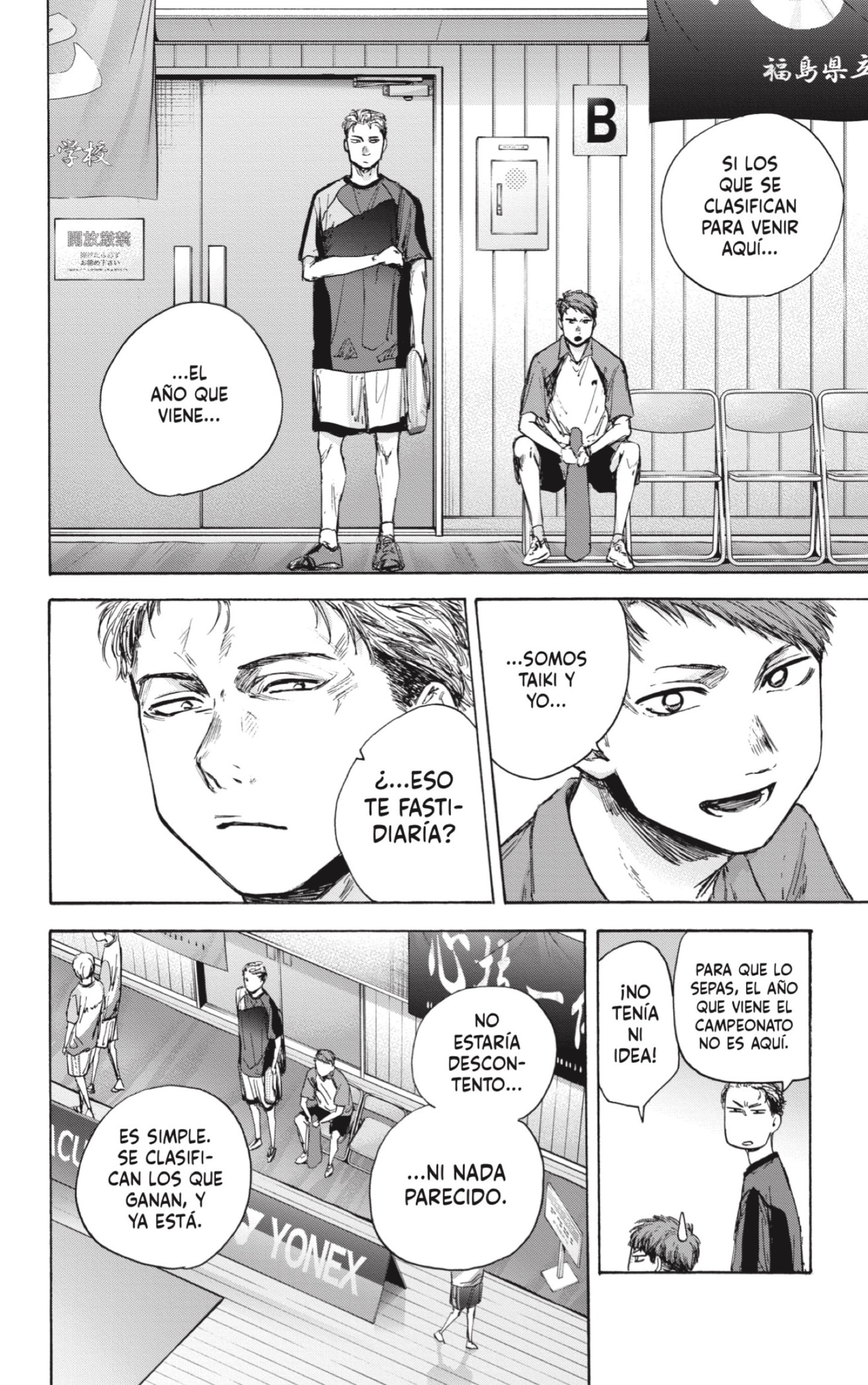 Read Ao no Hako ES Manga Online