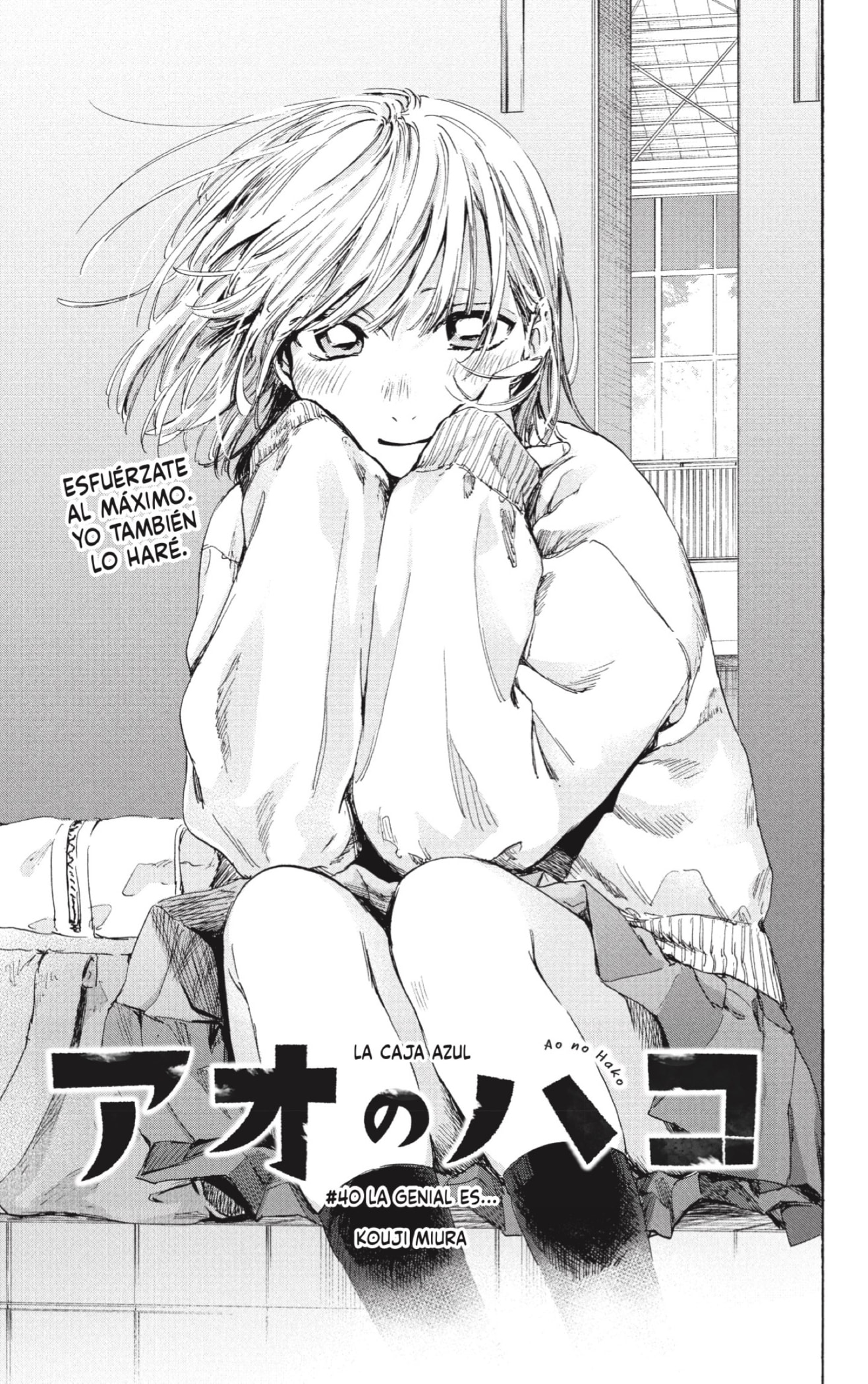 Read Ao no Hako ES Manga Online
