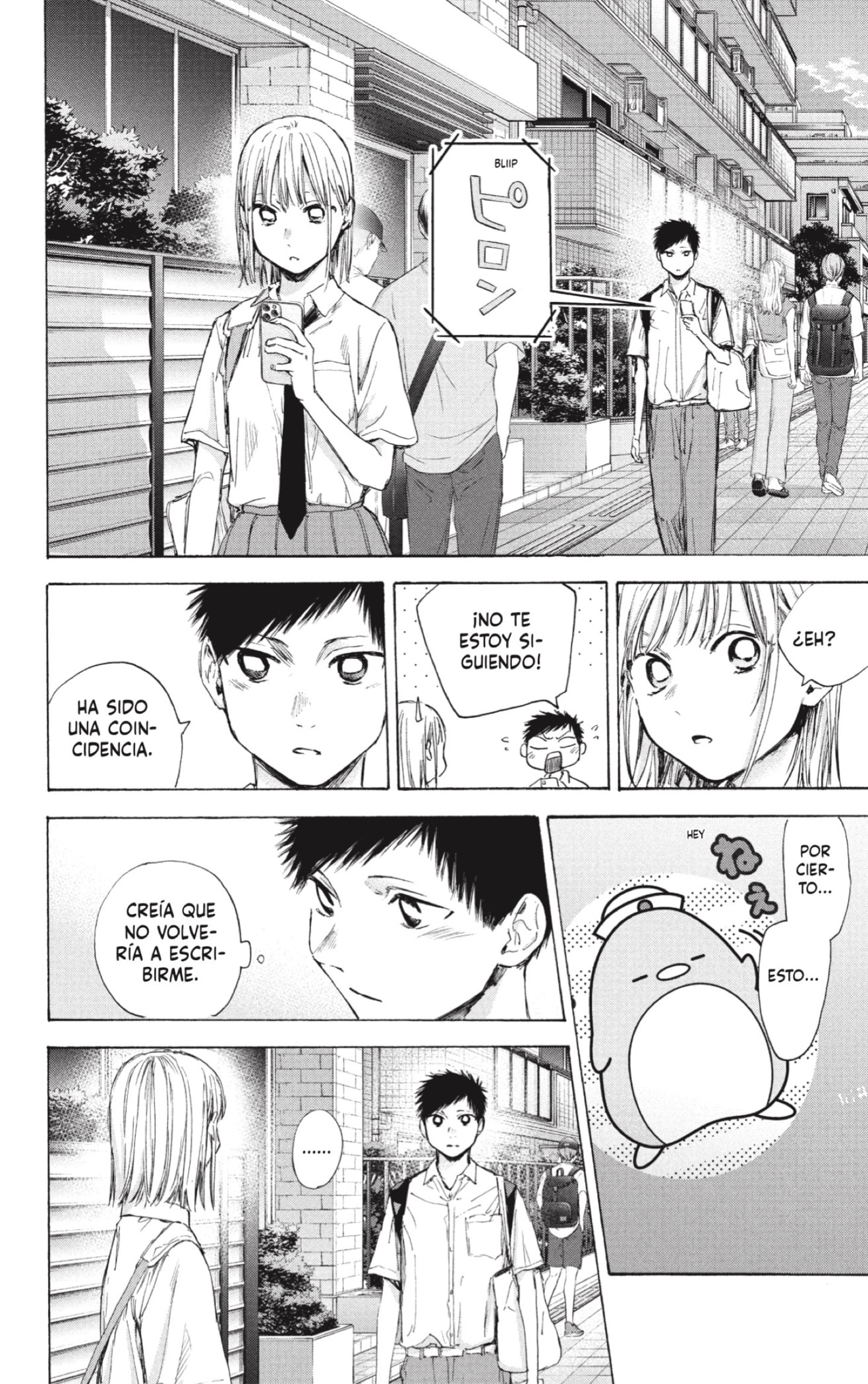 Read Ao no Hako ES Manga Online