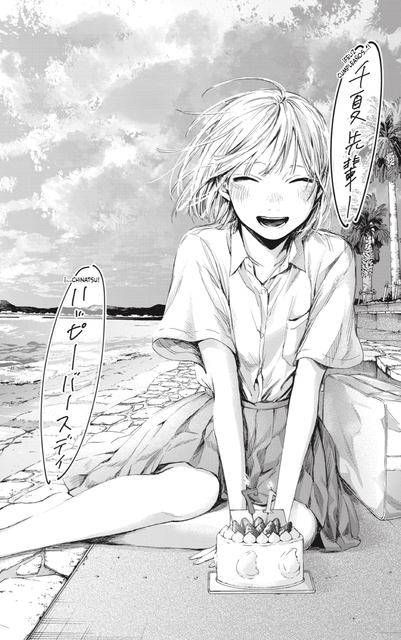 Read Ao no Hako ES Manga Online
