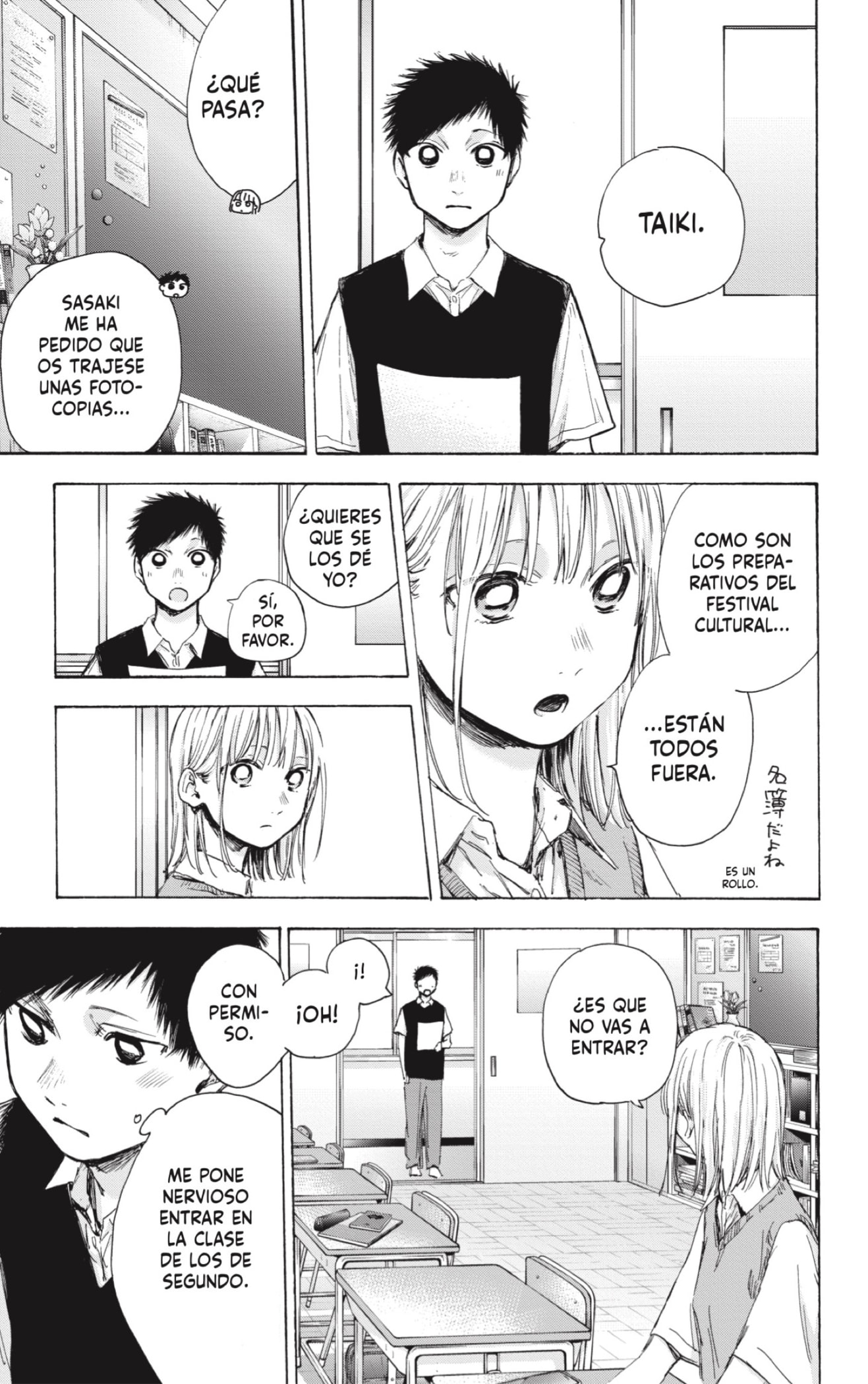 Read Ao no Hako ES Manga Online